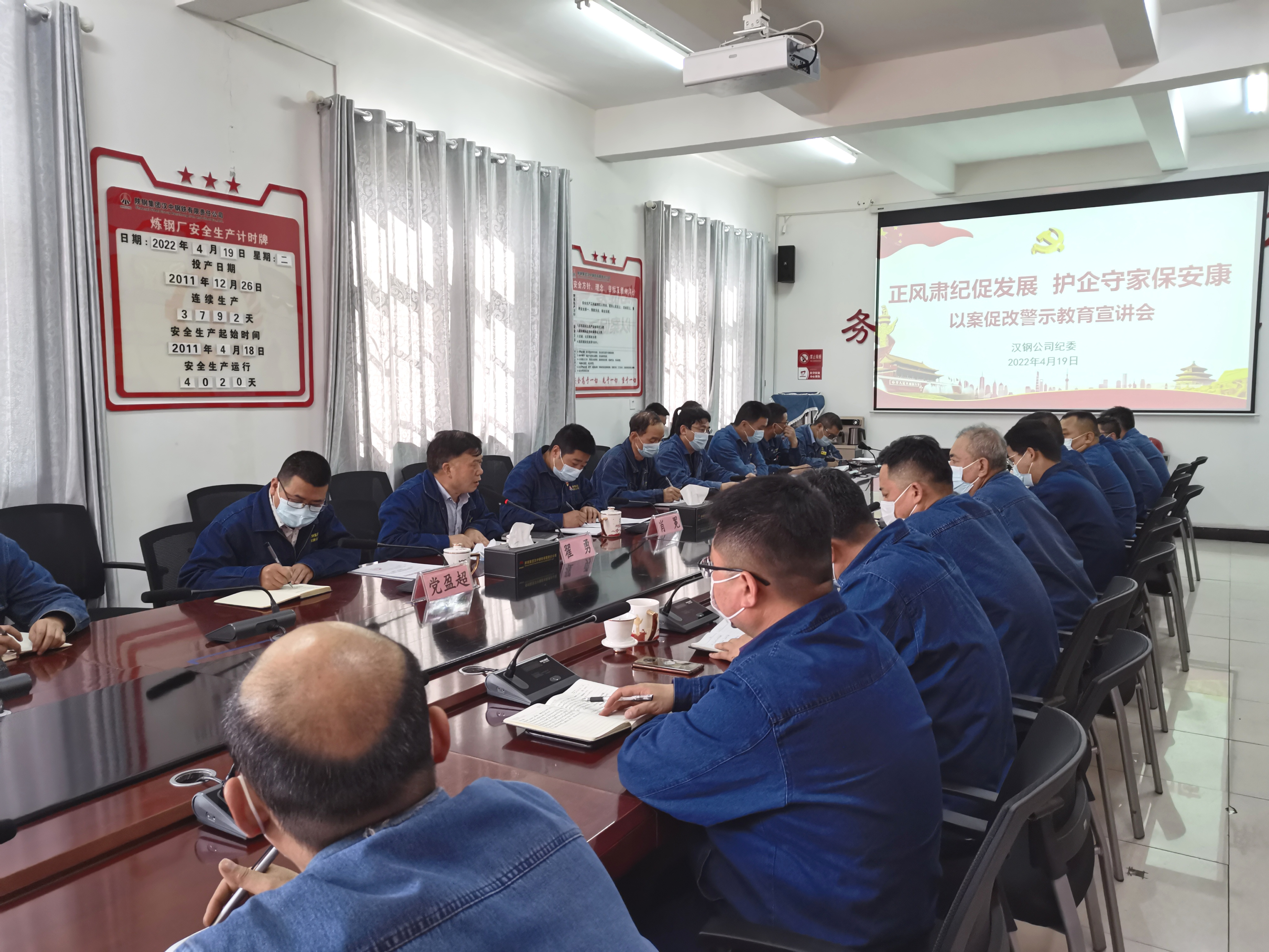 常敲紀(jì)法警鐘 助推以案促改常態(tài)長效