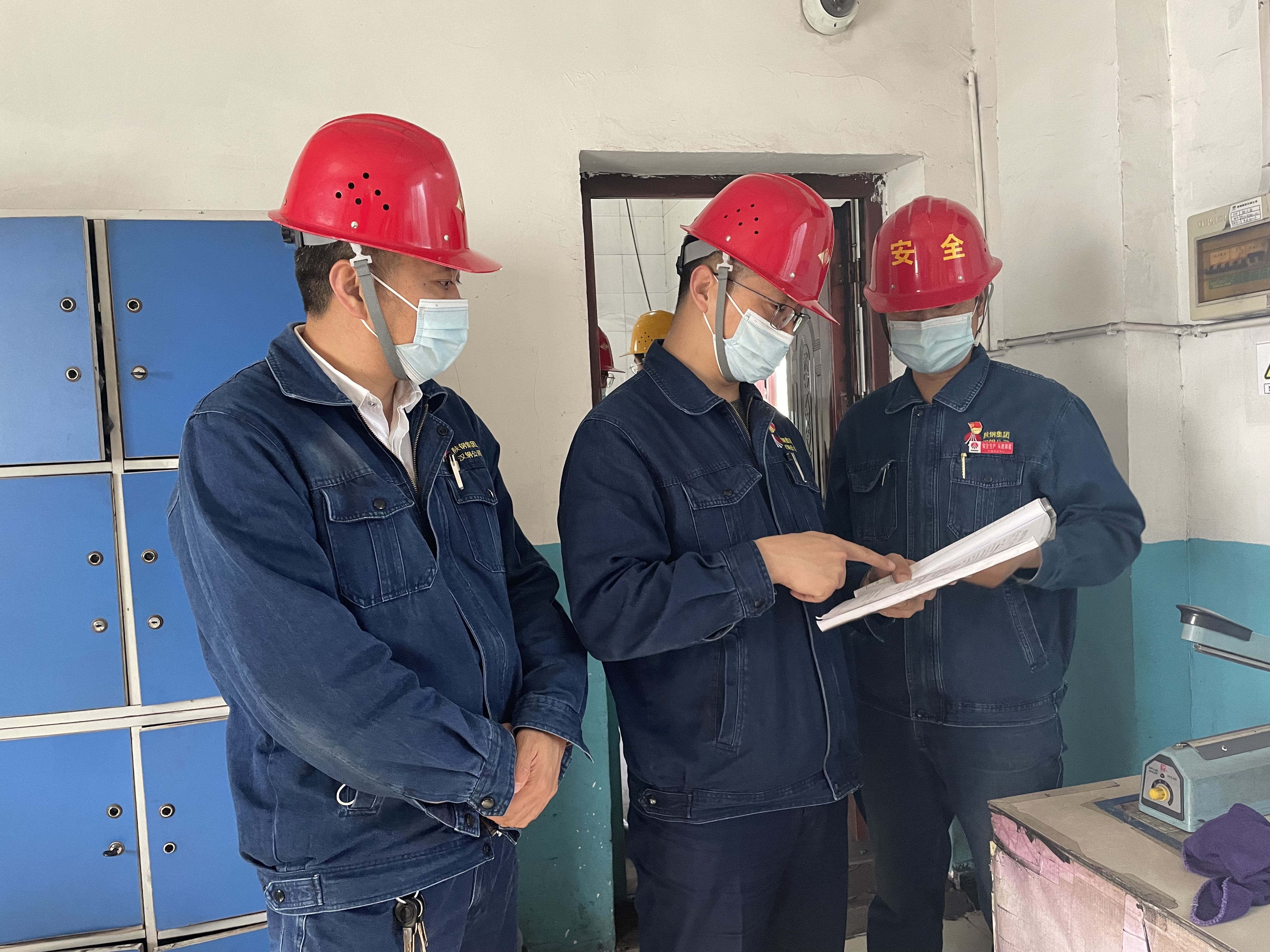 “學(xué)、查、踐”讓四不傷害落地生根