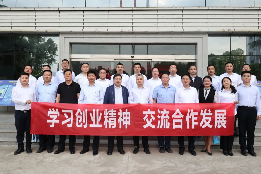 學(xué)習(xí)創(chuàng)業(yè)精神 交流合作發(fā)展！公司赴駐地企業(yè)開展主題黨日暨對標(biāo)活動