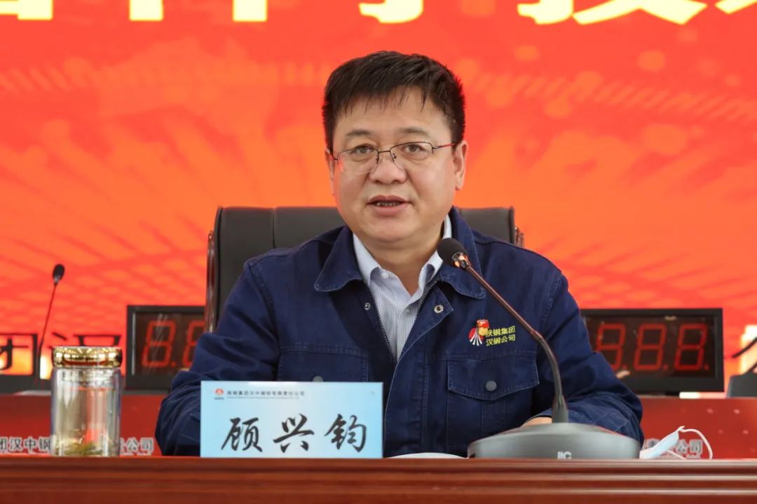 公司召開科技項目表彰大會