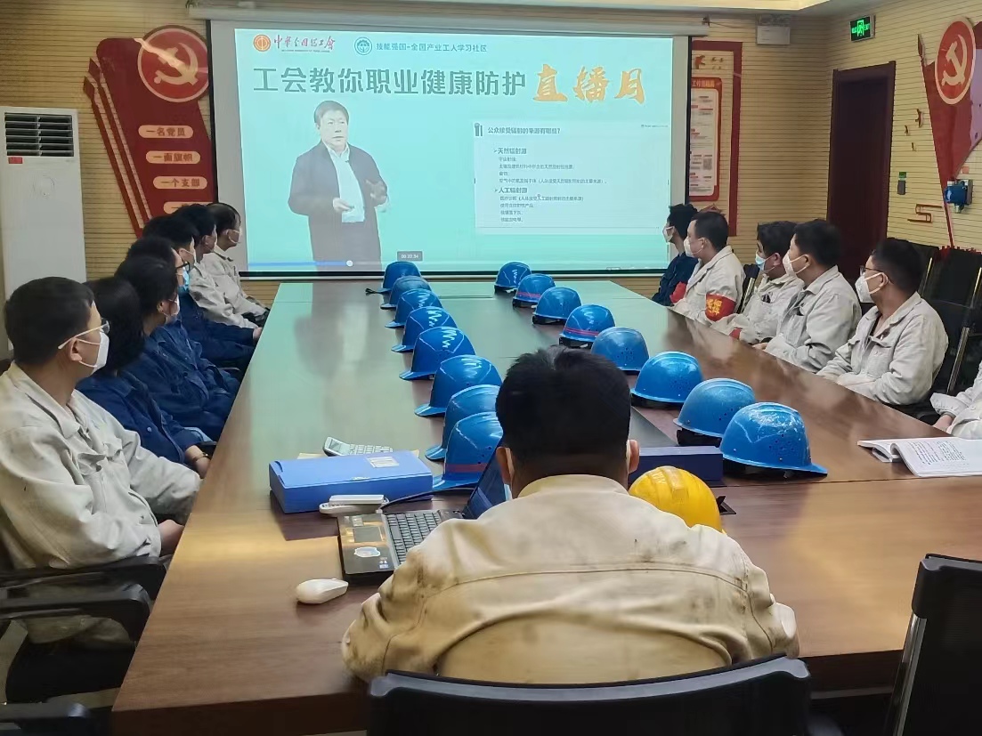 筑牢職業(yè)健康“防護(hù)墻”，為職工撐起健康“保護(hù)傘”
