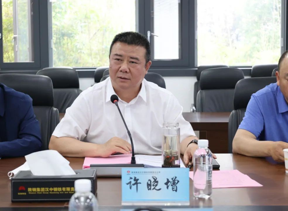 陜鋼集團(tuán)“提煤降焦”專項(xiàng)攻關(guān)總結(jié)會暨下階段 安排部署會在漢鋼公司召開
