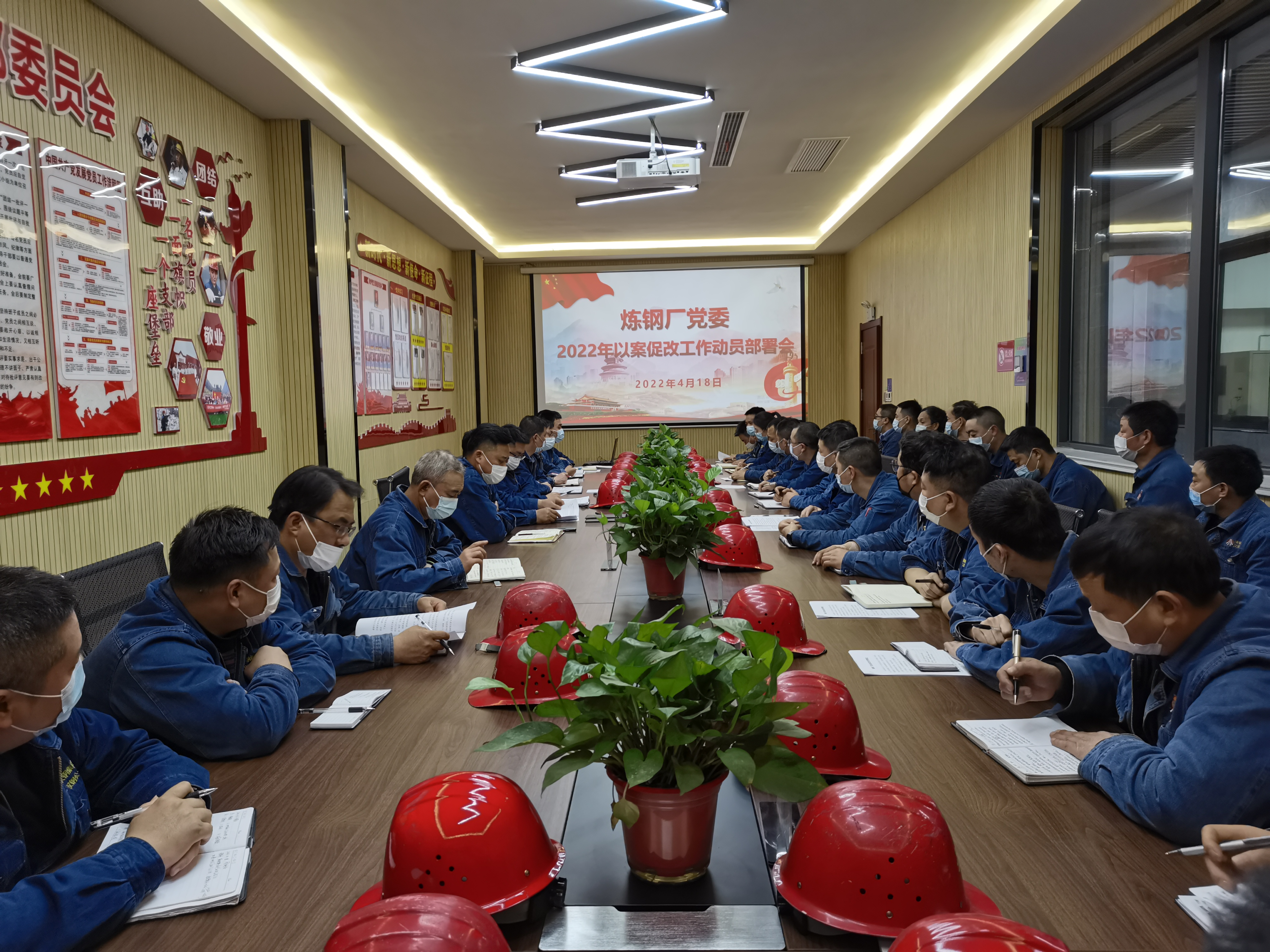 警示教育不停歇，不做反腐“局外人”