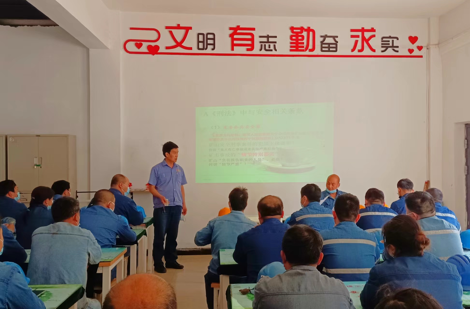 “常、勤、善”打預(yù)防針 為黨員干部強(qiáng)身健體