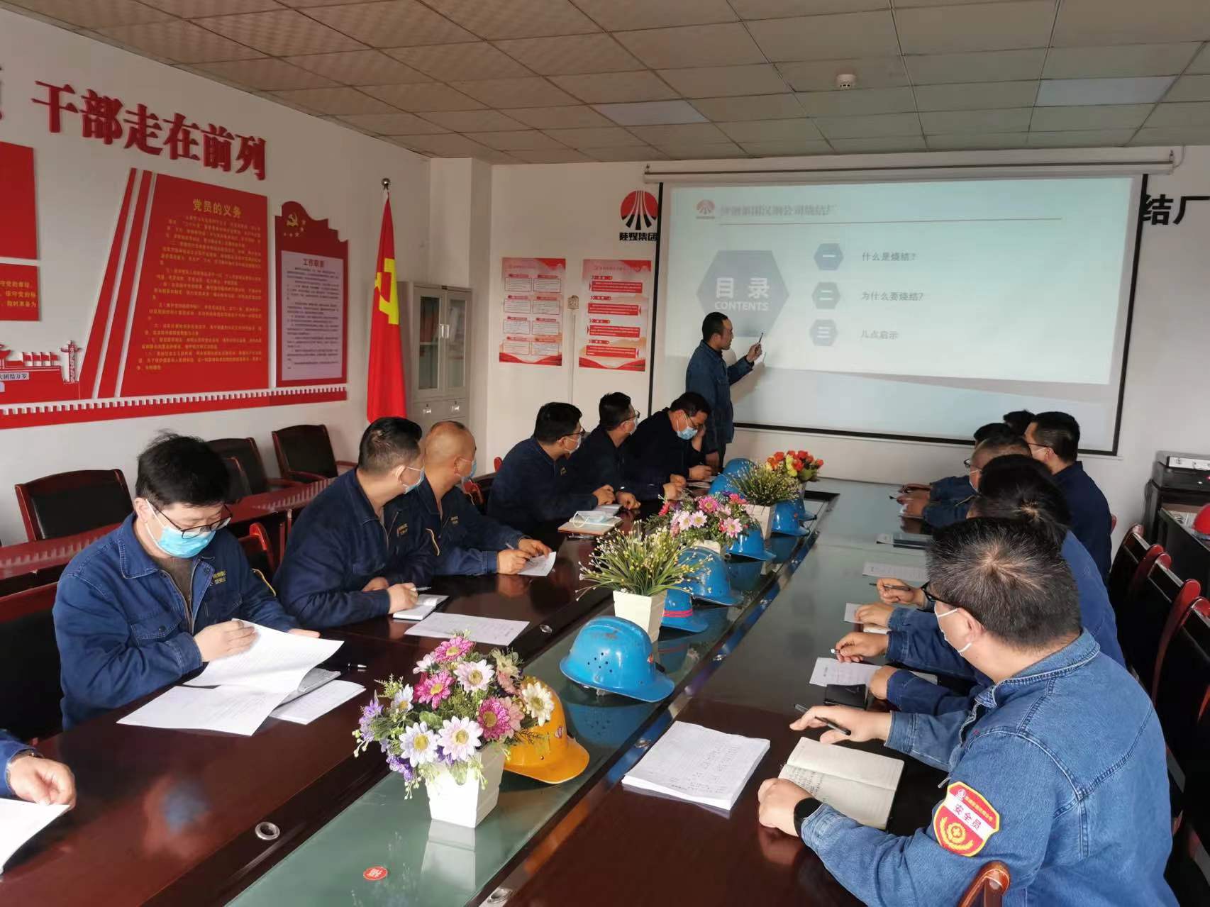 聚“三關(guān)”合力  助力“強(qiáng)攻”二季度