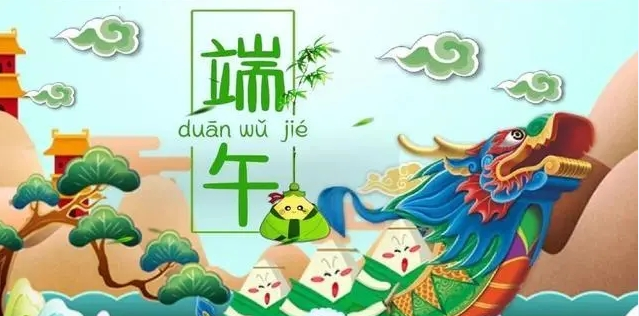 端午志，探尋端午背后的圖騰情