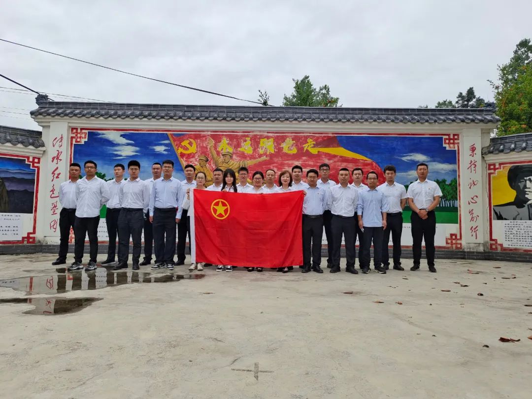 公司團(tuán)委組織開展“弘揚(yáng)紅色精神，爭(zhēng)做時(shí)代先鋒”主題團(tuán)日活動(dòng)