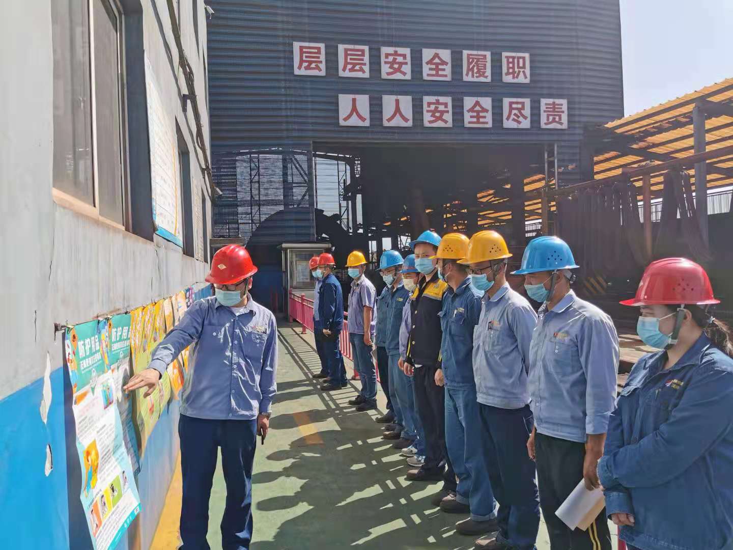 全員齊上陣，為職工撐起安全“保護(hù)傘”