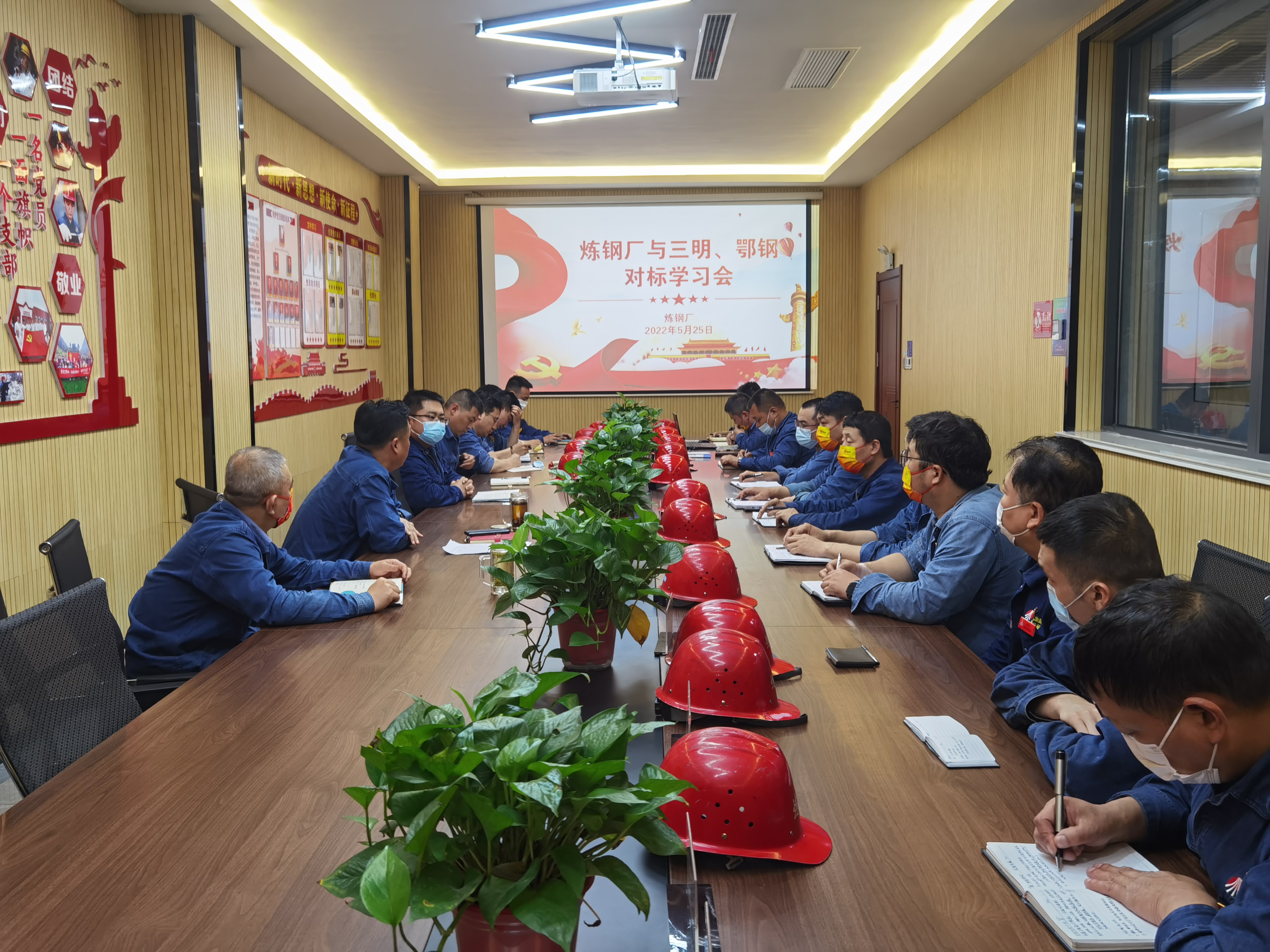 對標強落實，增效看得見