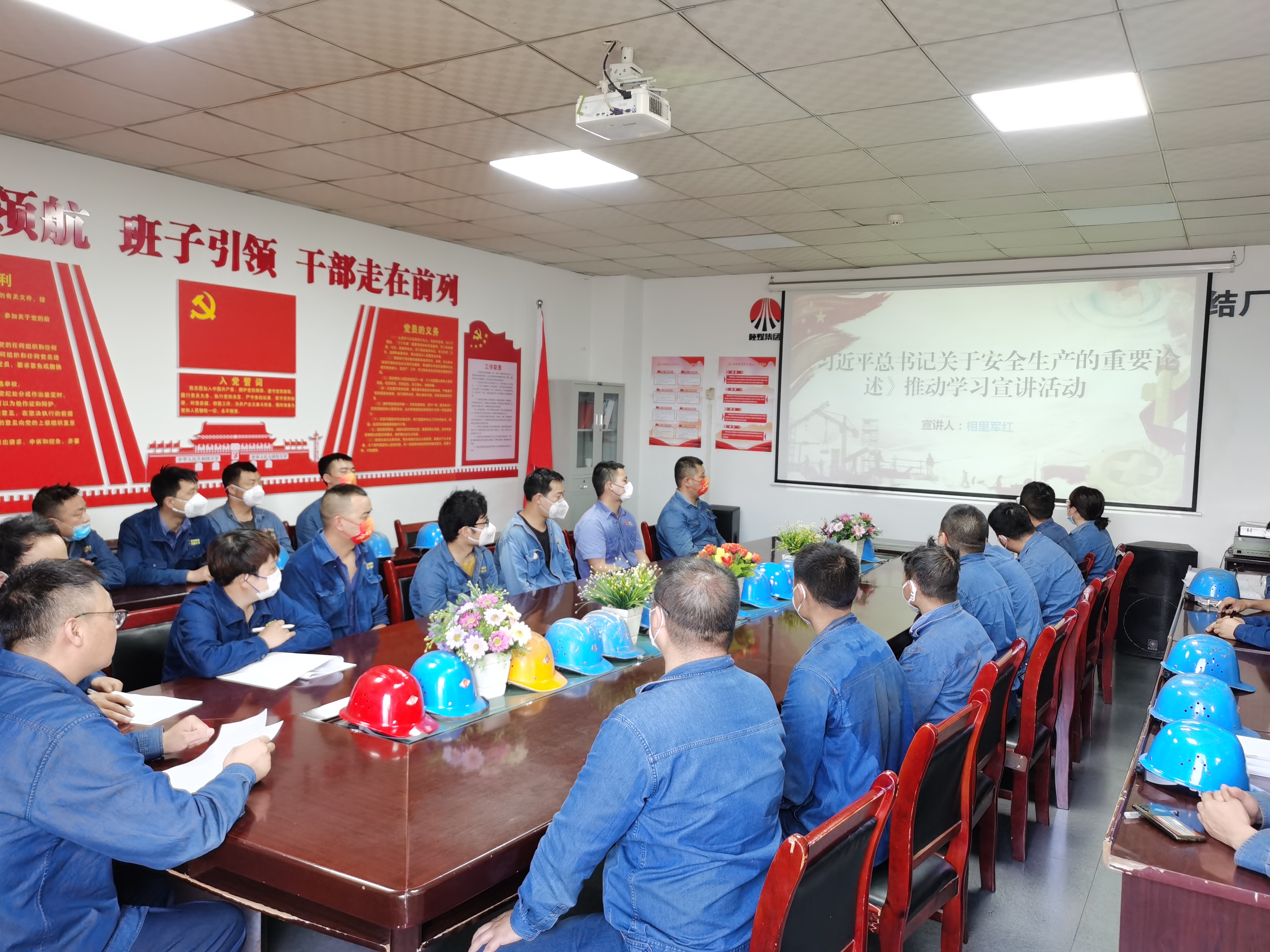 凝聚黨建合力，走好企業(yè)高質(zhì)量發(fā)展“趕考路”