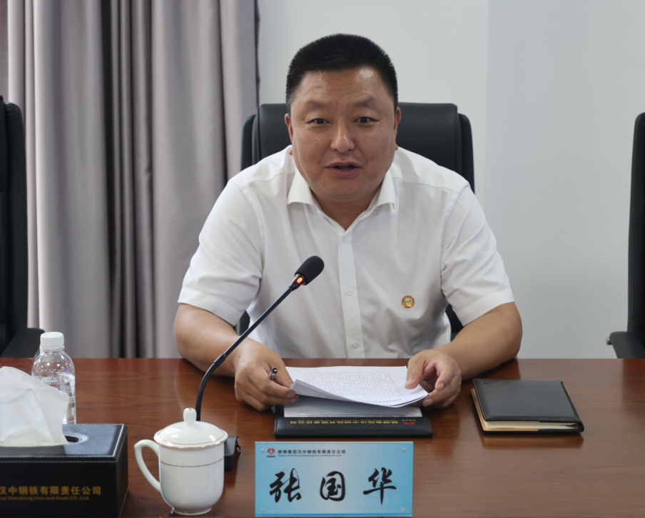 陜建九建集團(tuán)黨委書記、董事長張國華一行來公司交流座談