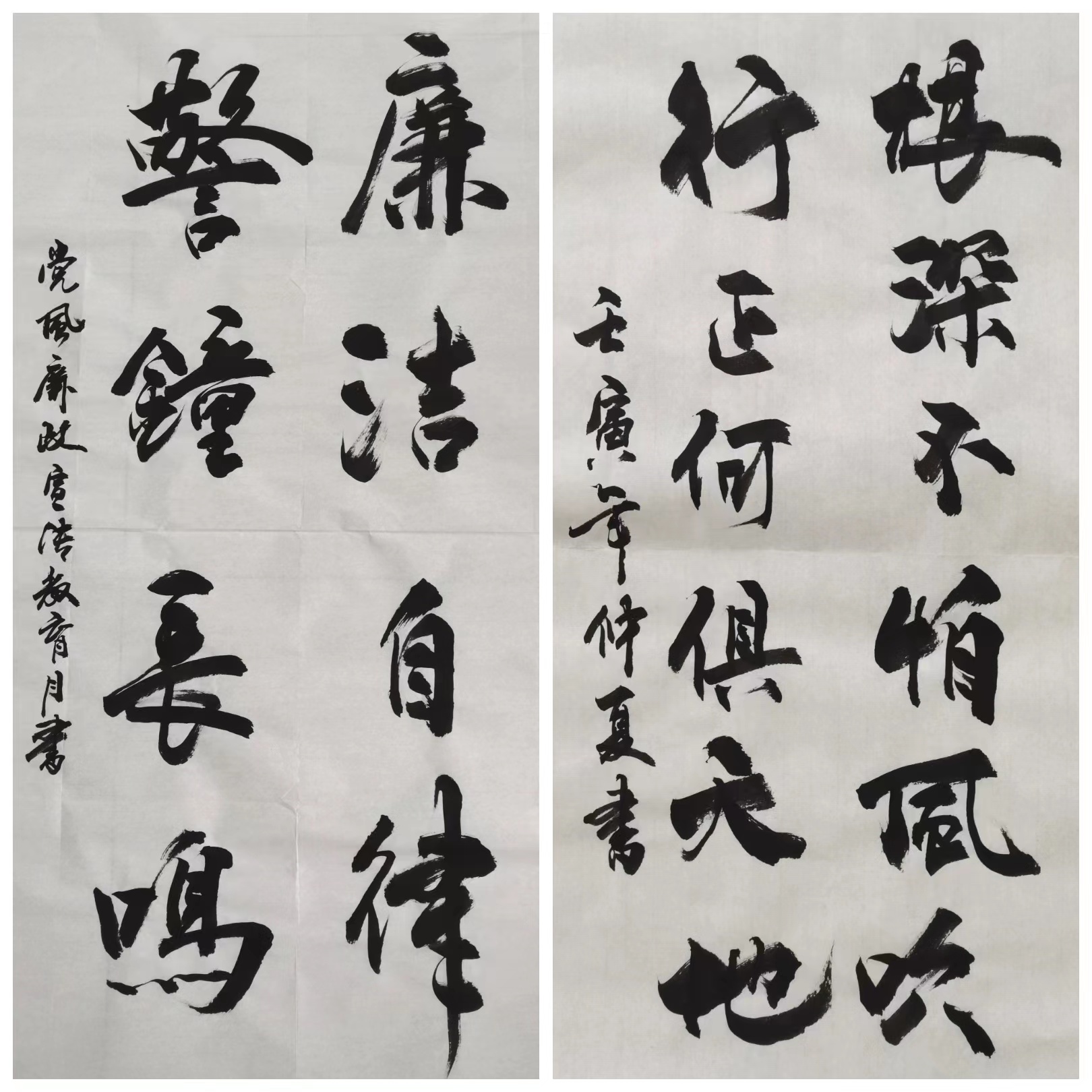 清風勁吹，“廉”花自開