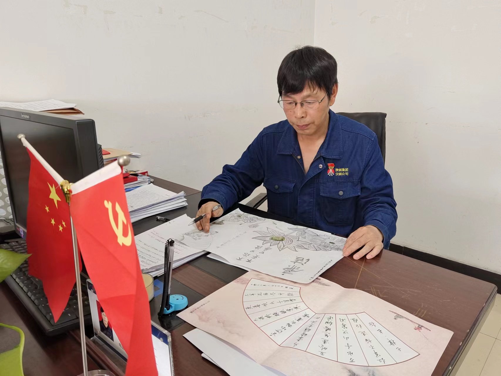 “廉”地圖繪出黨風廉政新坐標