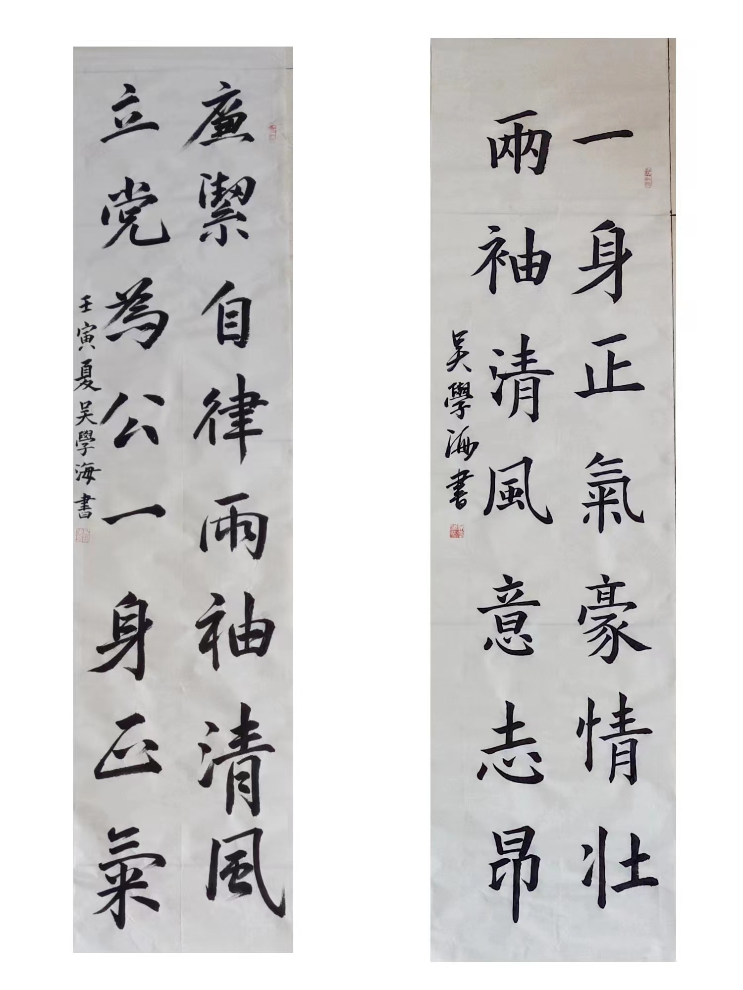 一書正氣廉明語 巧繪廉畫樹清風(fēng)