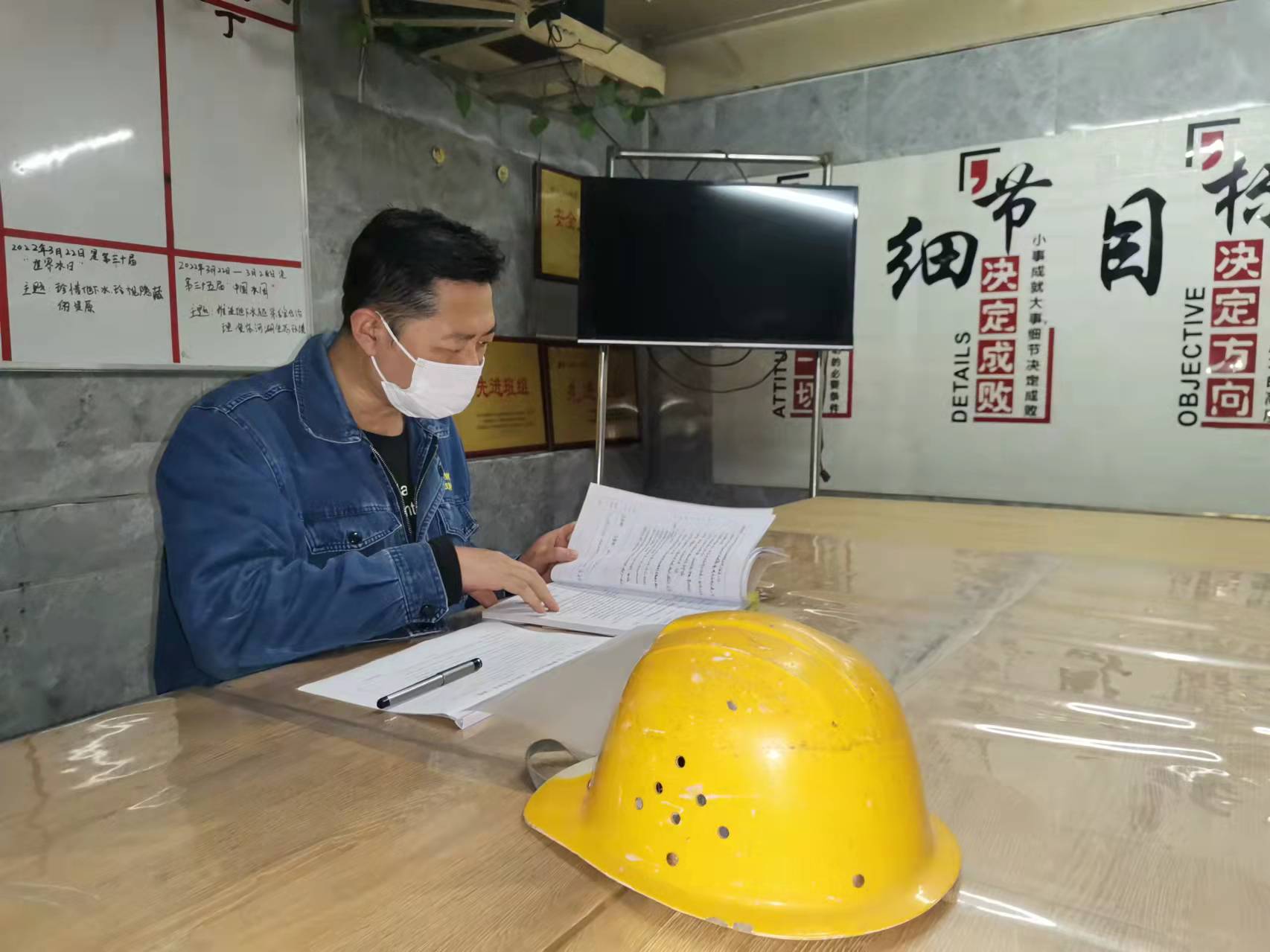 斗志滿滿，細(xì)照篤行的安全“守望者”