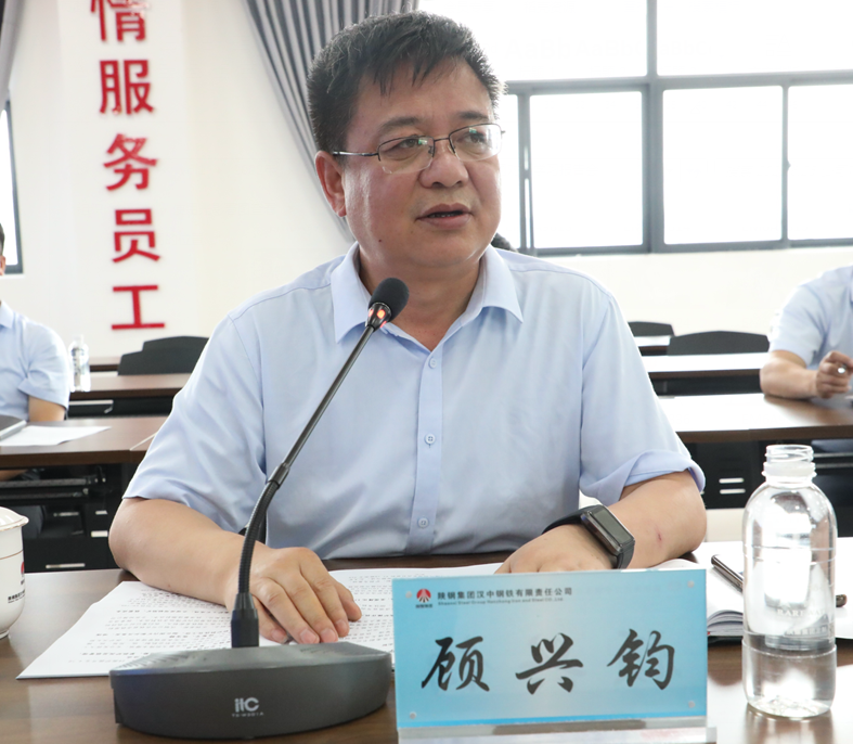 對標學習找差距 聚焦問題促提升——公司召開對標學習報告會