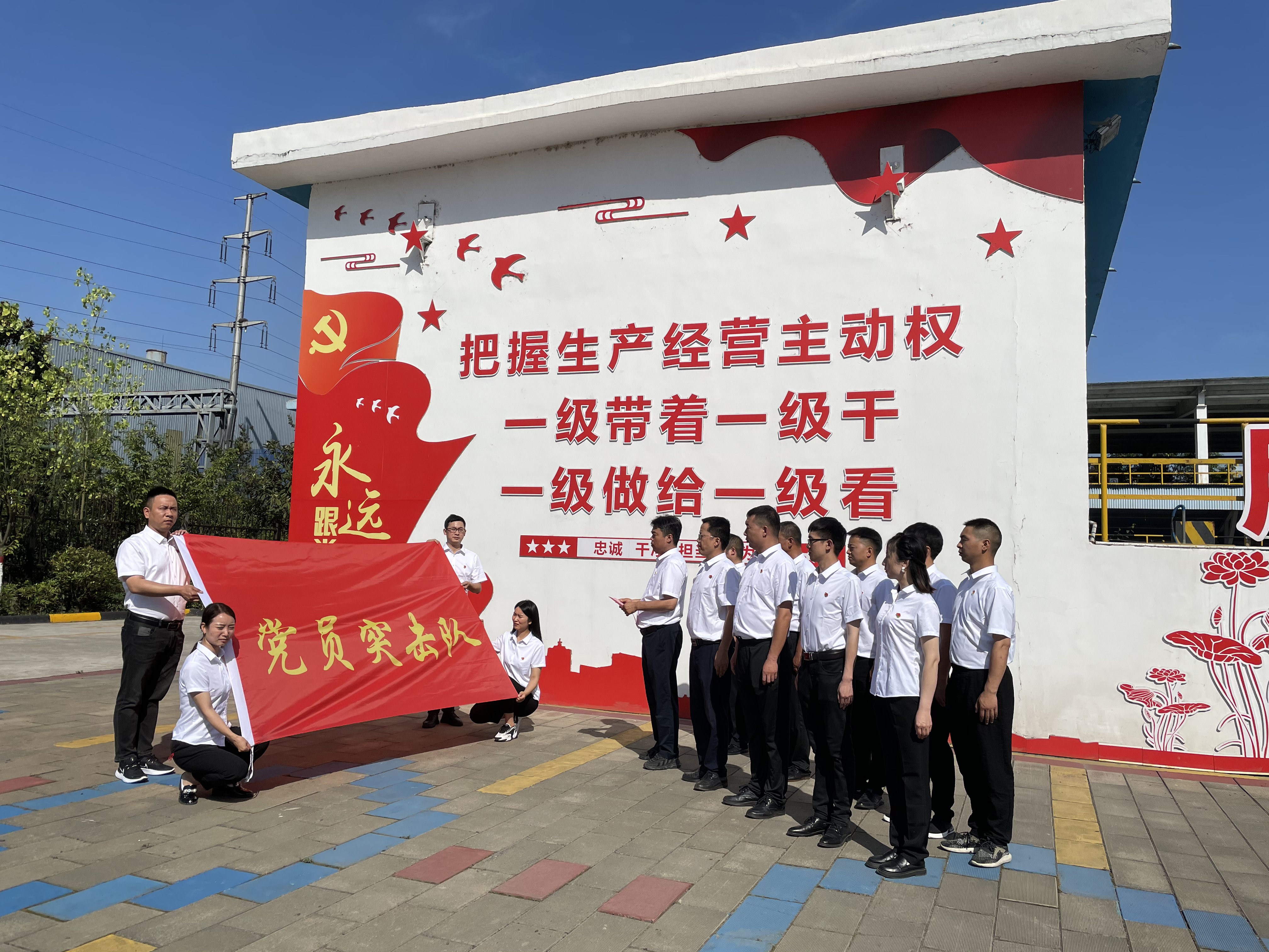 黨建活動(dòng)“燃”起來(lái) 亮點(diǎn)紛呈慶“七一”