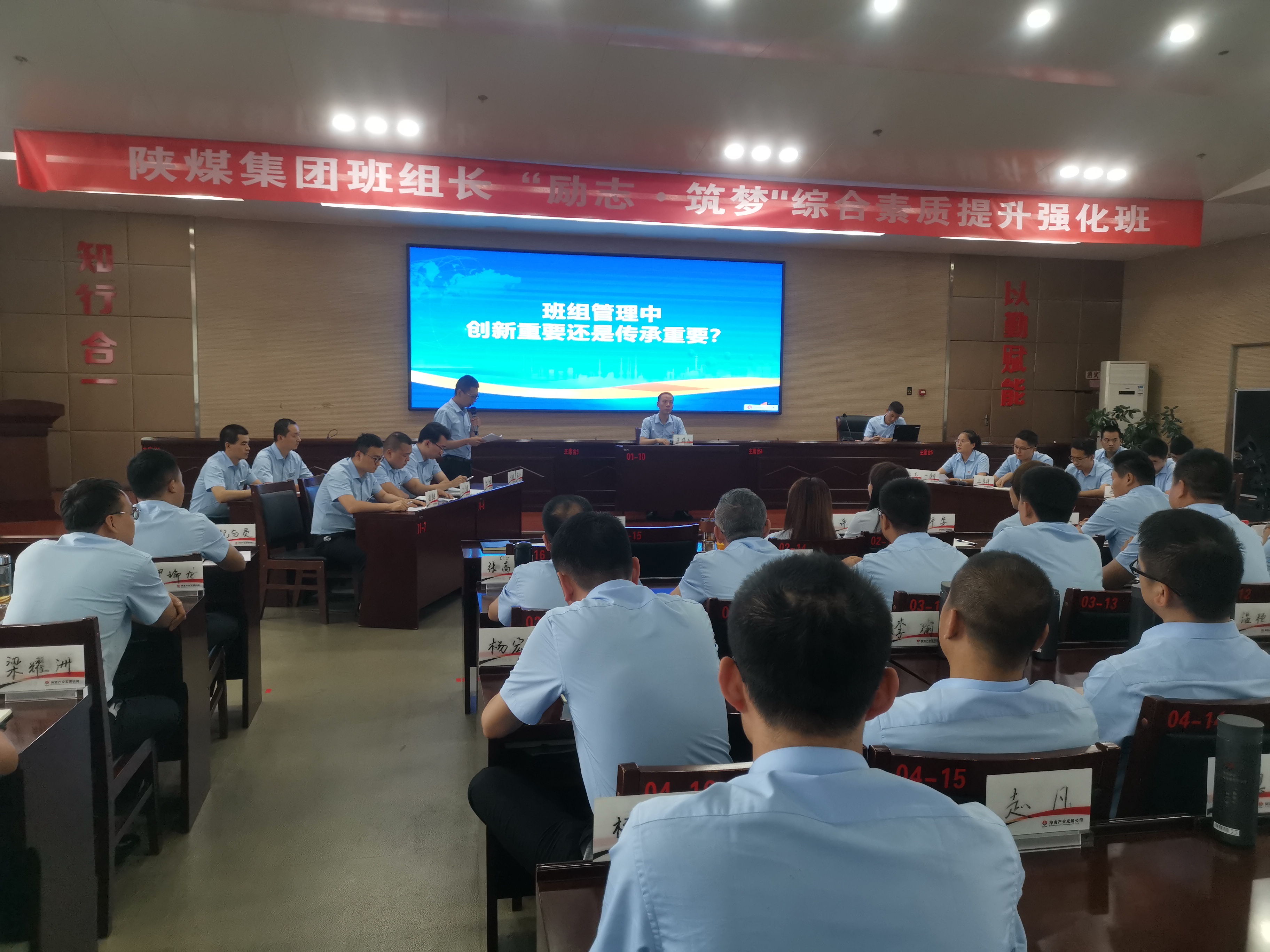 學新《安全生產(chǎn)法》，促安全型班組建設