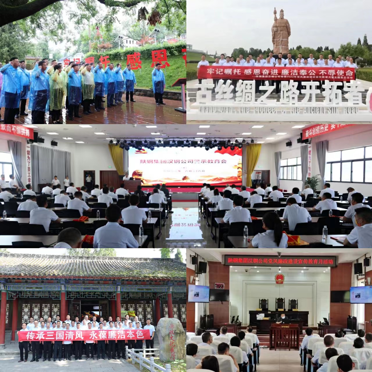 “廉”花綻放 清風(fēng)自來 ——漢鋼公司扎實開展2022年黨風(fēng)廉政建設(shè)宣傳教育活動
