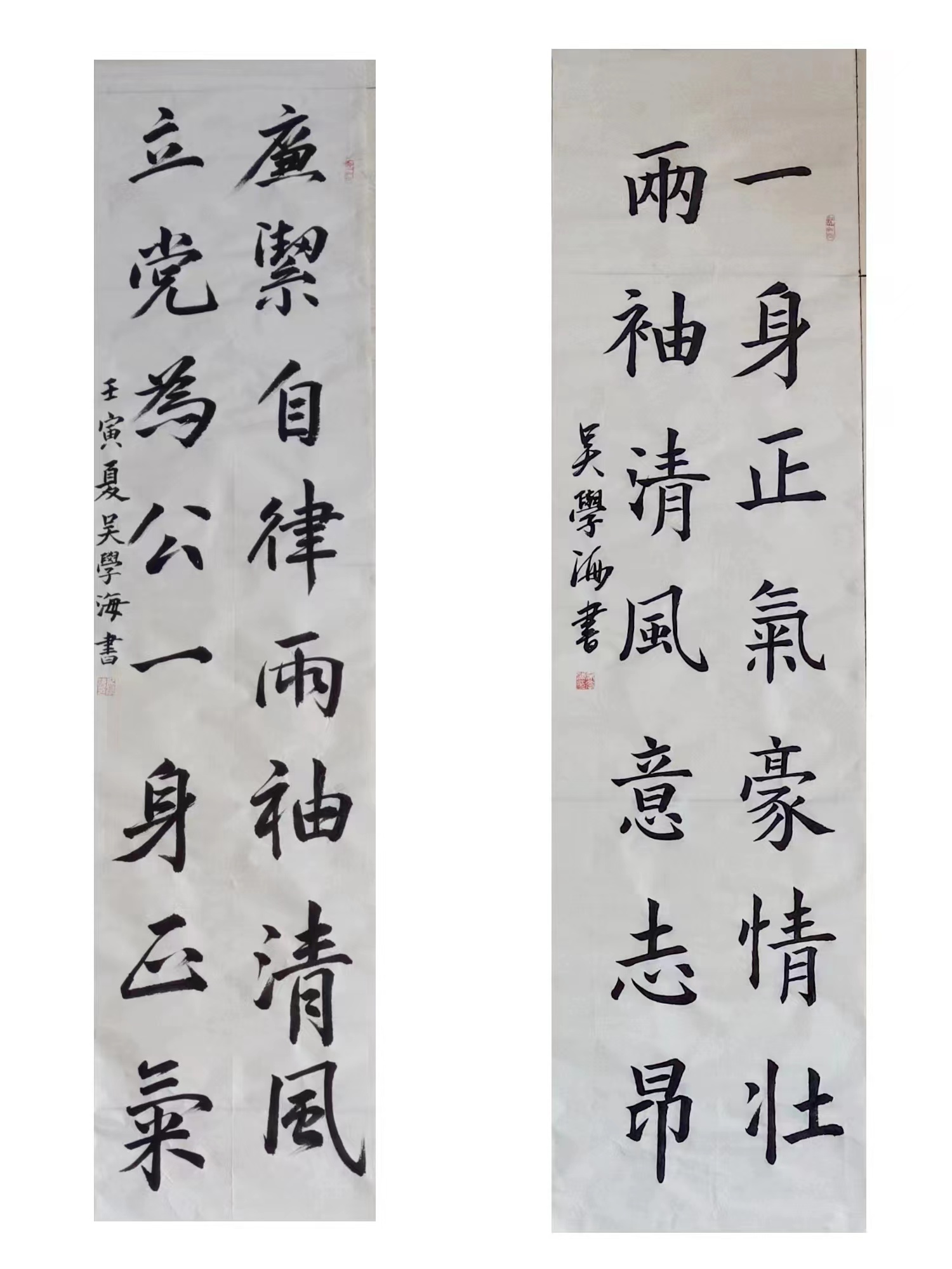巧用“五字訣” 打好“廉潔牌”