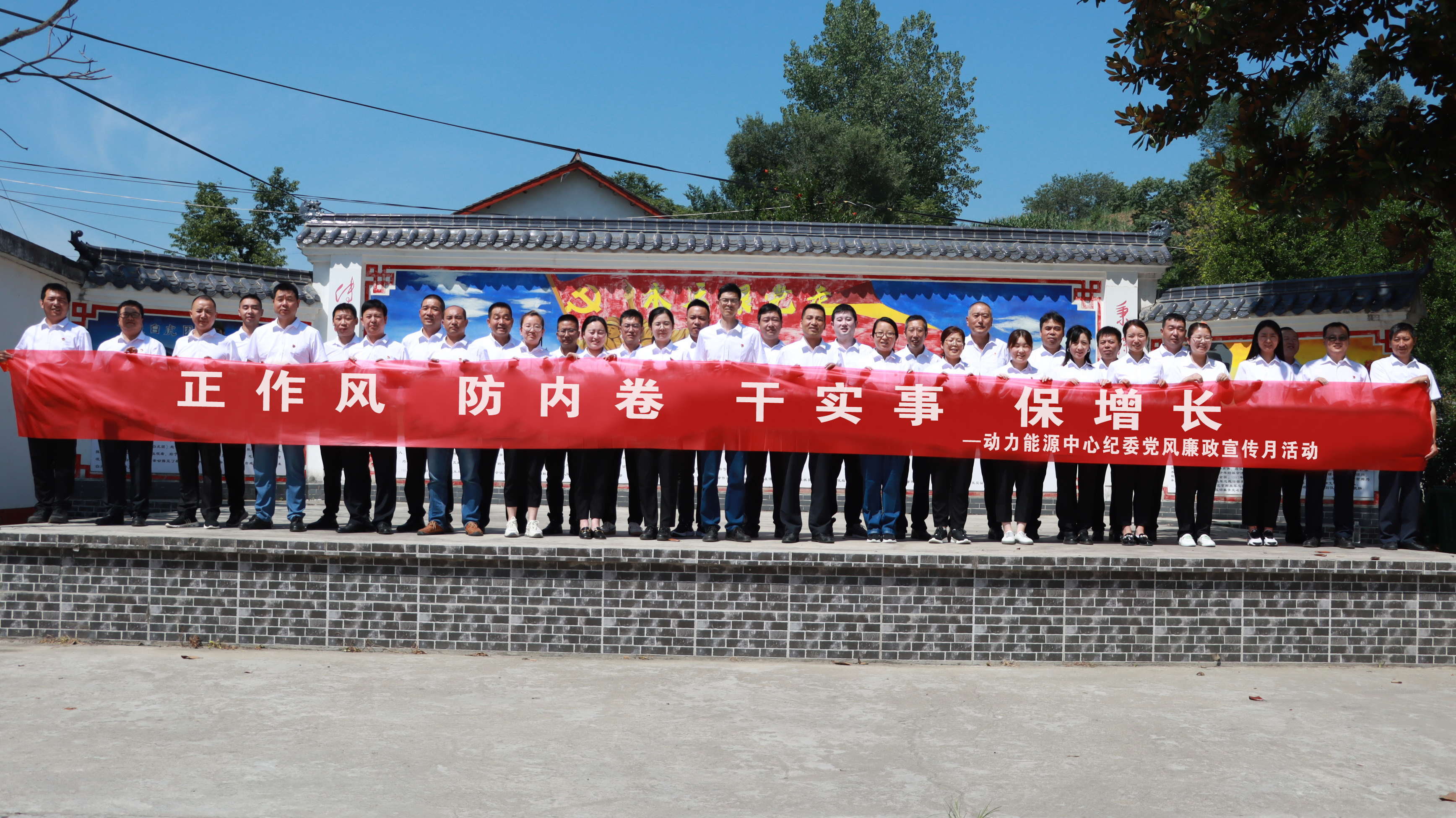 涵養(yǎng)正氣 激活廉潔文化一池“清”水