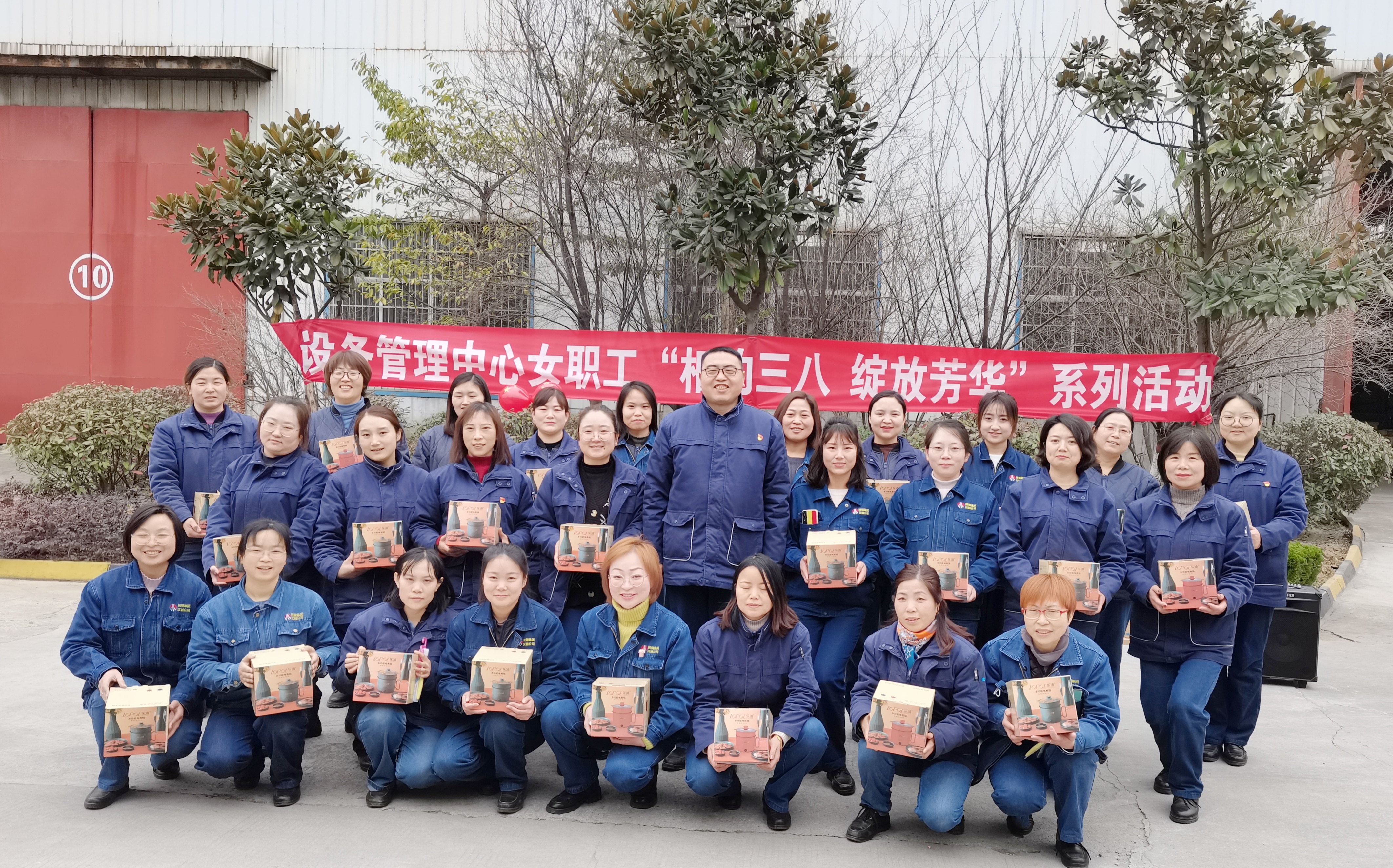篤行不怠綻芳華 巾幗玫瑰繪藍(lán)圖 —設(shè)備管理中心上半年女工工作綜述