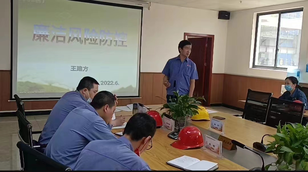 緊抓黨風(fēng)廉政建設(shè)，推動(dòng)良好工作風(fēng)尚