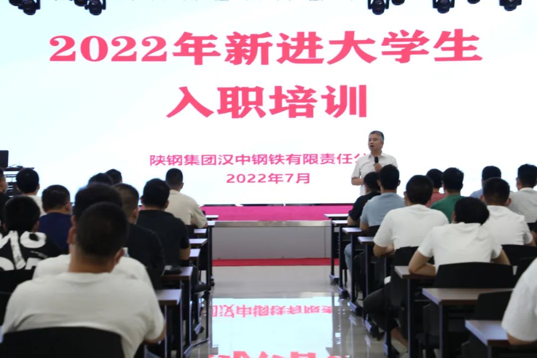 努力從今日始！李紅普參加新進(jìn)大學(xué)生培訓(xùn)會(huì)