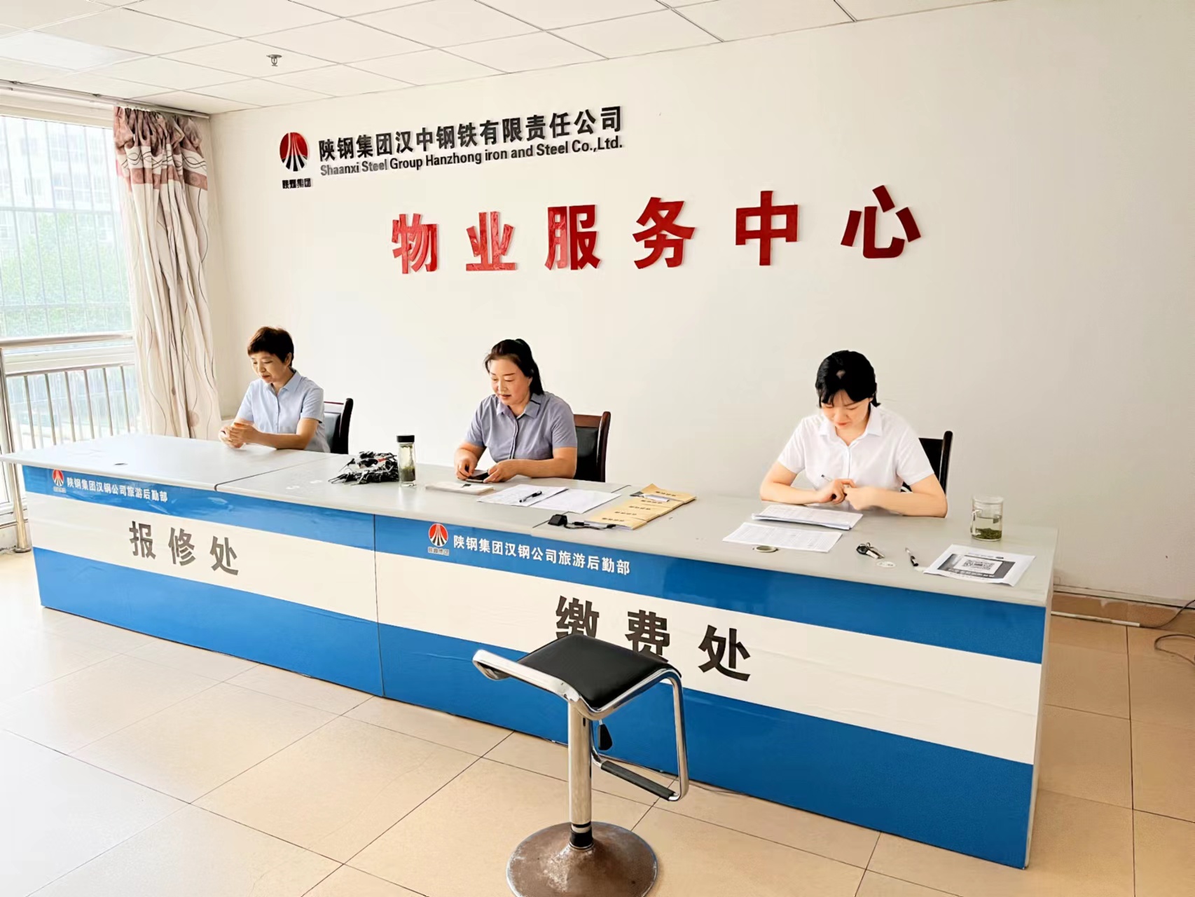 旅游后勤部為新入職員工提供暖心保障服務(wù)