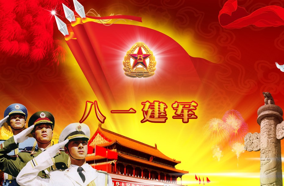 泱泱華夏，軍強(qiáng)國(guó)安