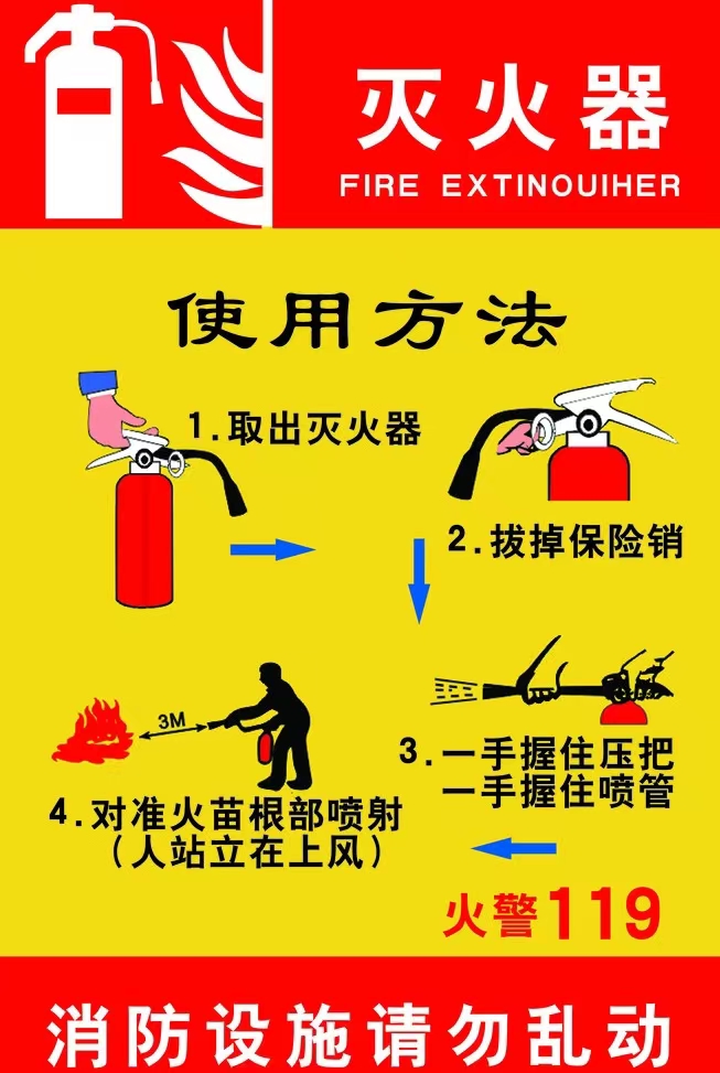 燒結(jié)廠多措并舉抓安全生產(chǎn)工作