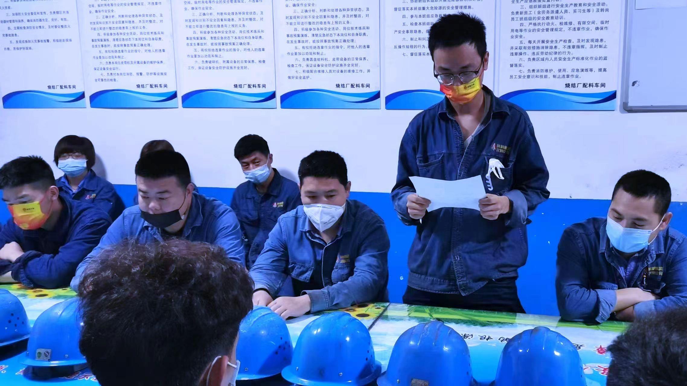 “四化”管理，助力星級班組建設(shè)