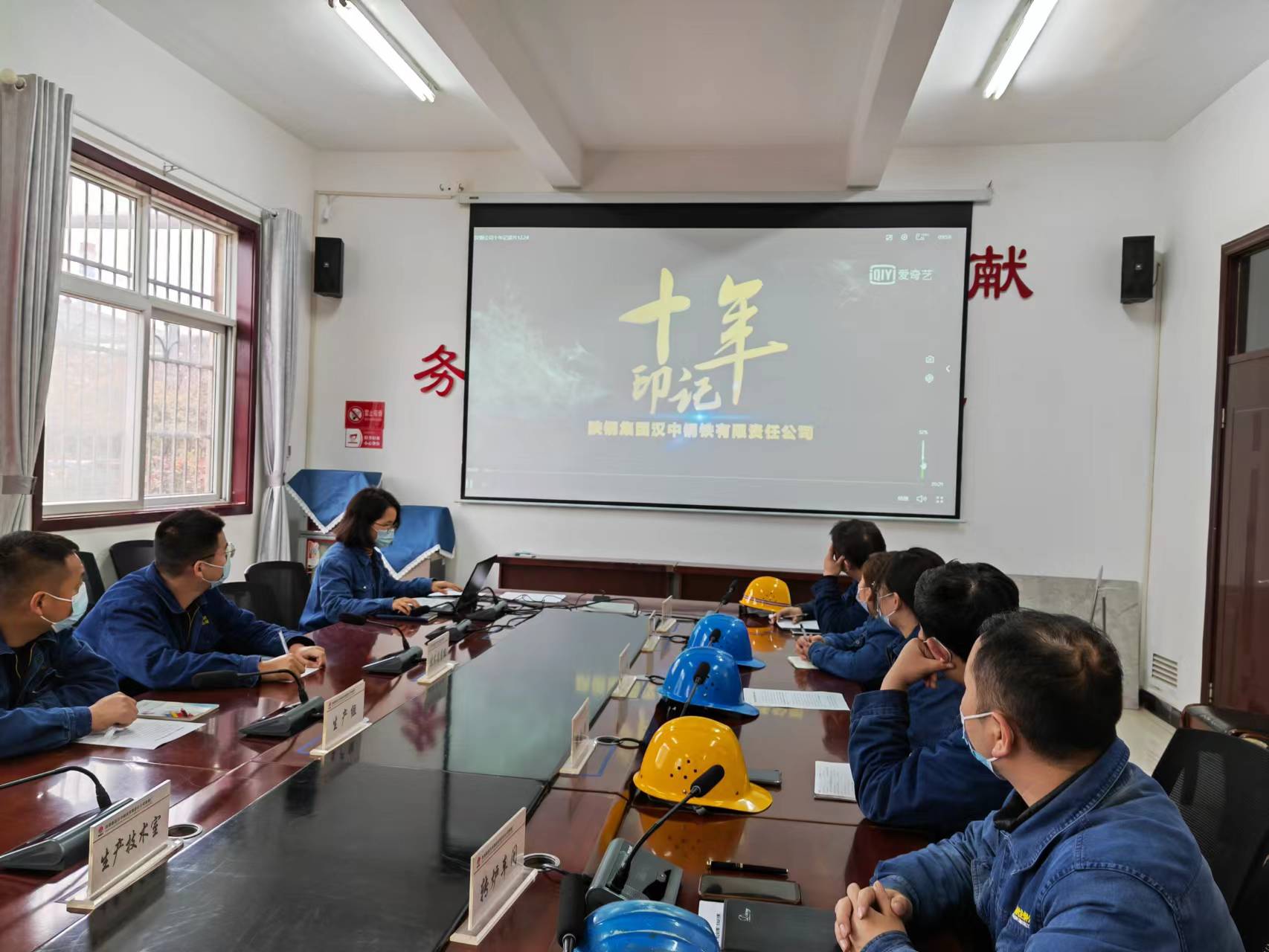 黨建帶團(tuán)建，共繪“同心圓”
