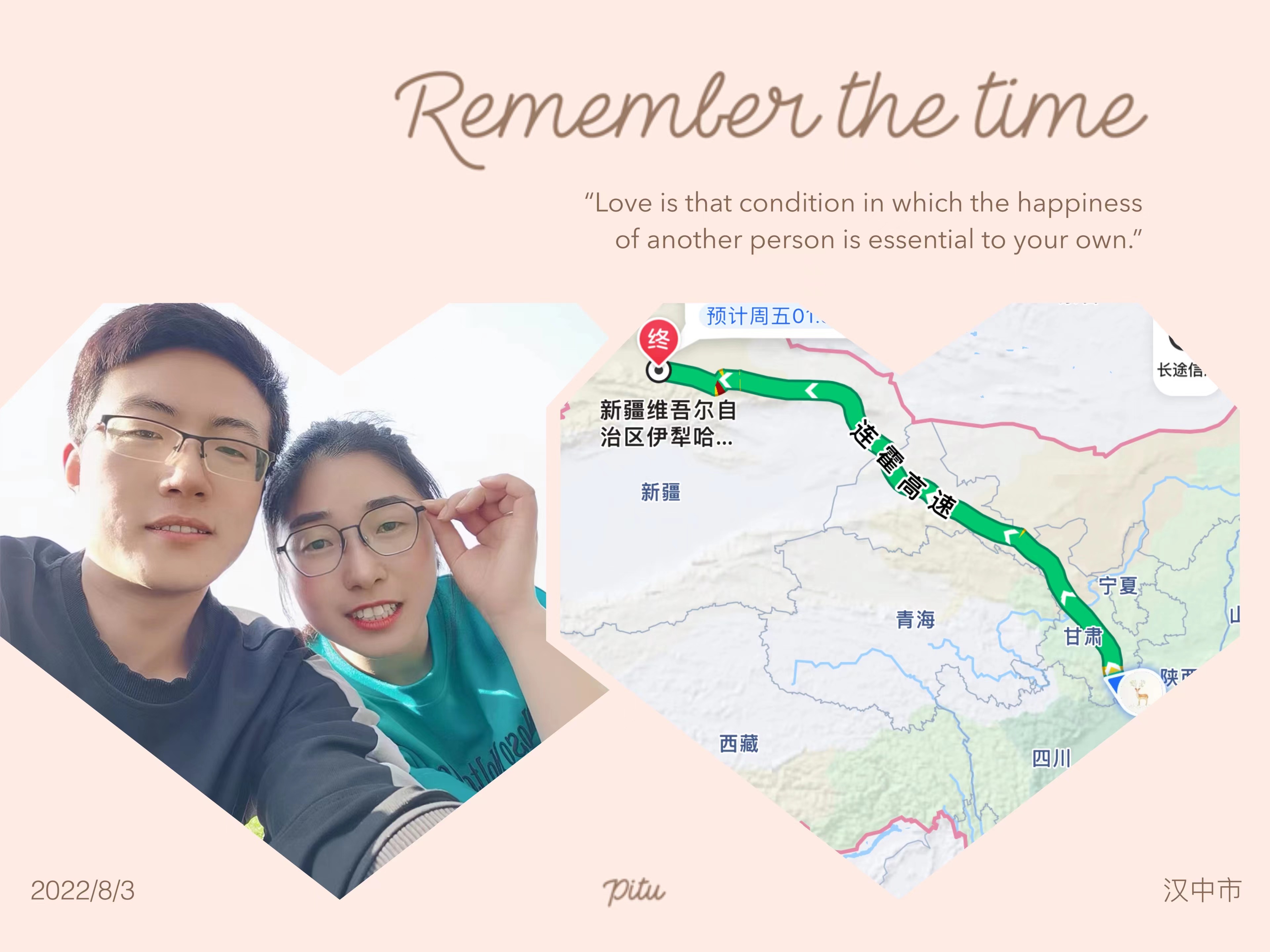 儀式感滿滿的七夕告白，快來圍觀