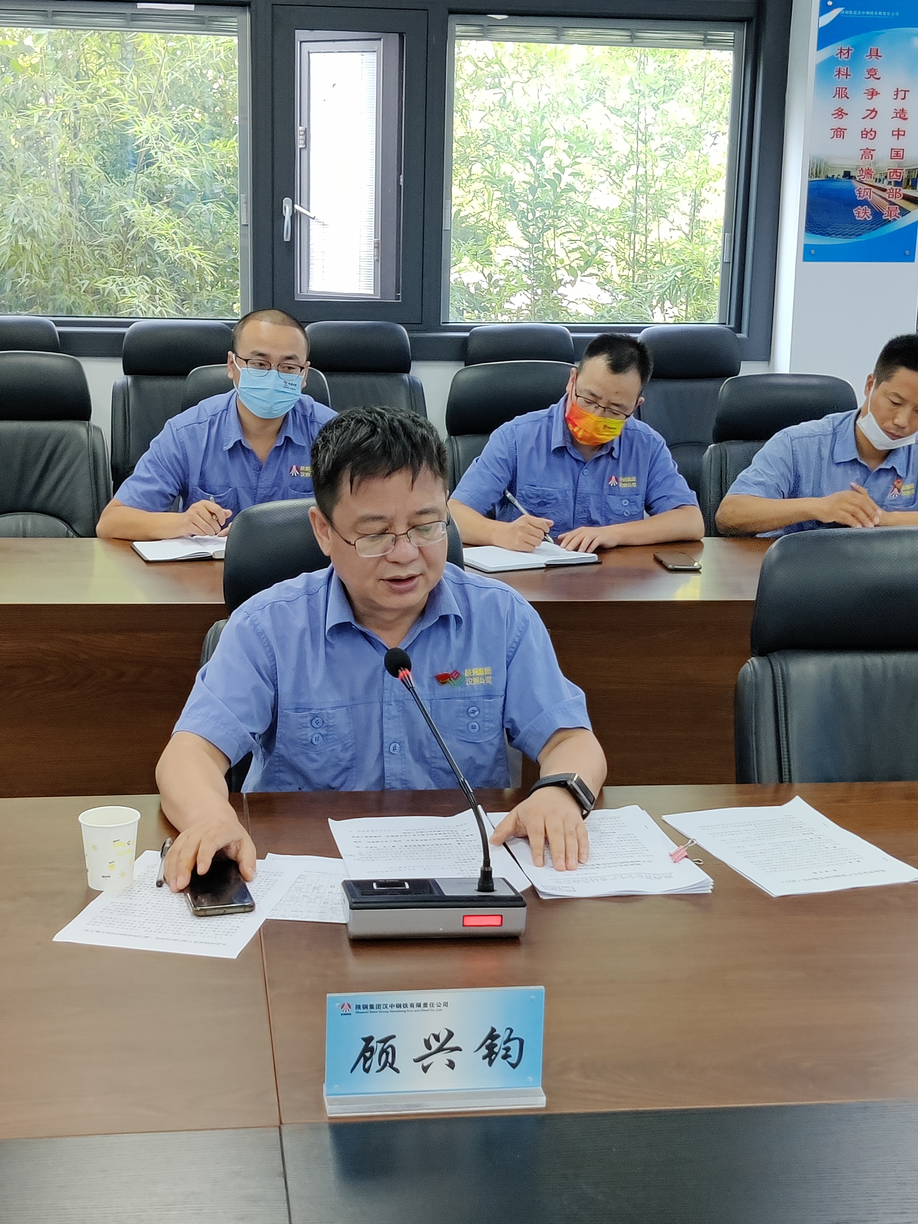 公司召開月度安全環(huán)保辦公會(huì)