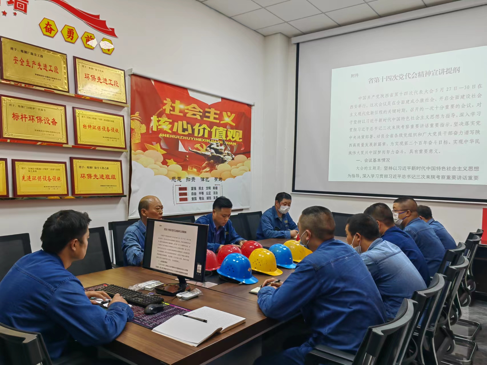 念好“緊箍咒”，營造黨風廉政建設新生態(tài)
