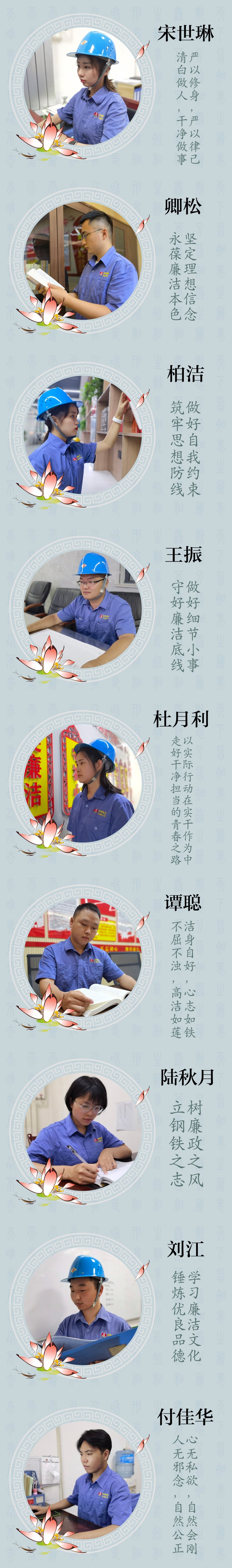 新工“話”廉潔，快來圍觀吧！