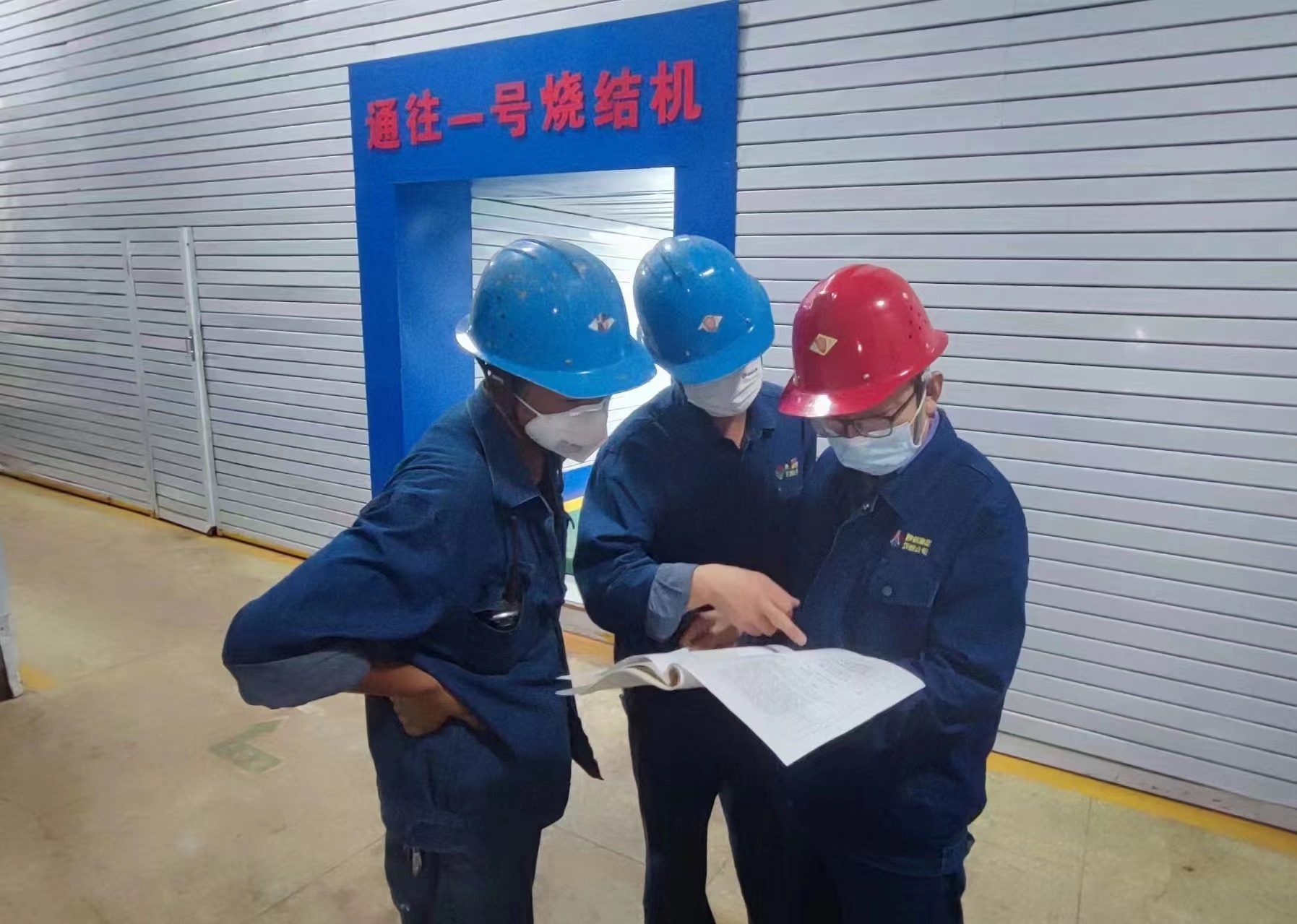 加強(qiáng)廉潔建設(shè)  增強(qiáng)企業(yè)“廉”動力