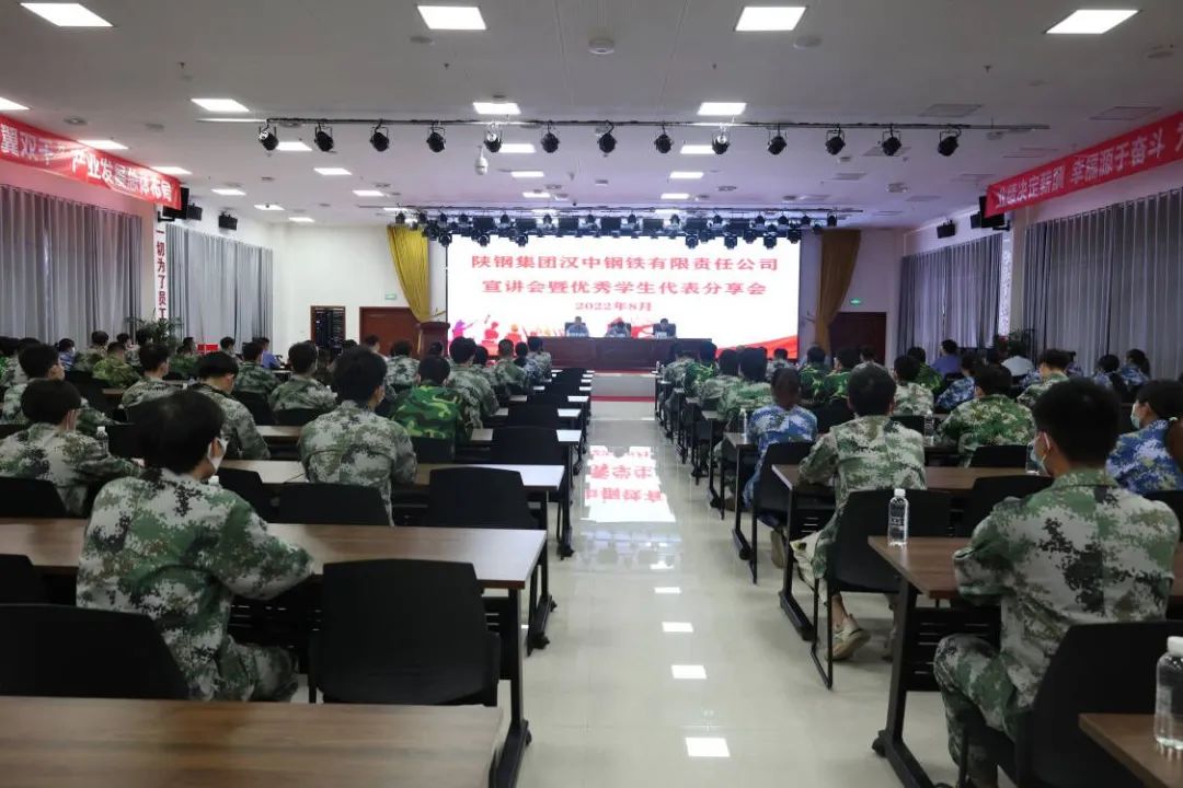 校企合作促發(fā)展！公司召開宣講會暨優(yōu)秀大學(xué)生代表分享會