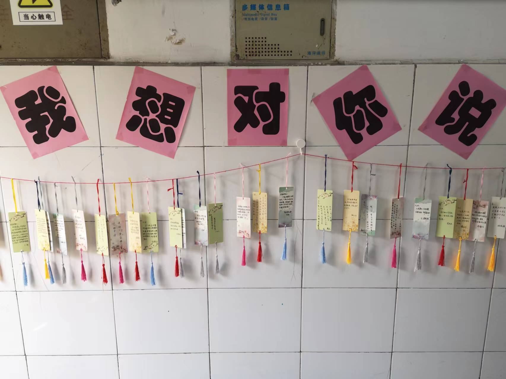 步步為營，凝心聚力，注入“破冰”新動能
