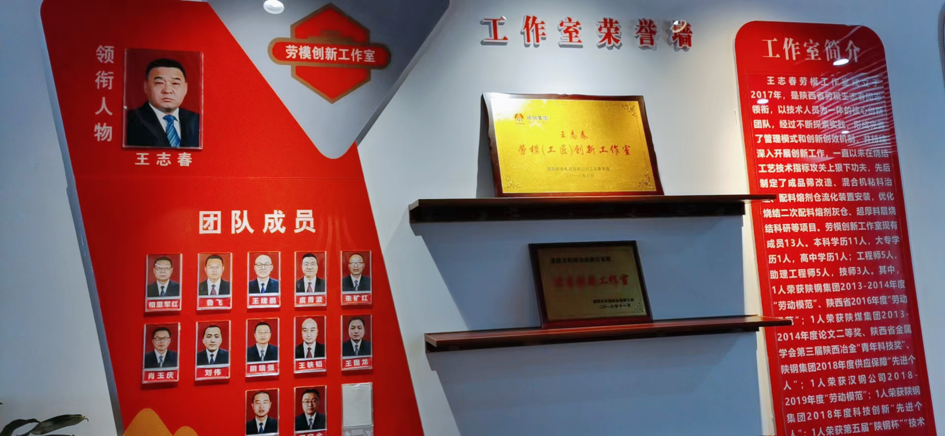 根植“問(wèn)題導(dǎo)向”謀發(fā)展  穩(wěn)固生產(chǎn)經(jīng)營(yíng)創(chuàng)效