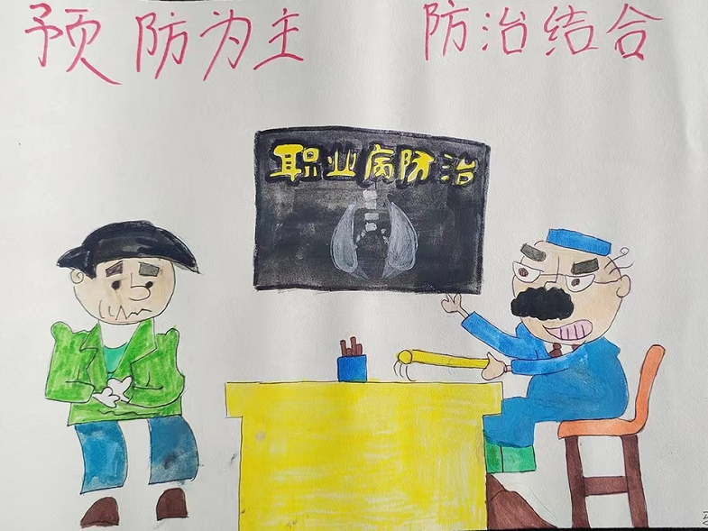 青年“話”安全，就要不一Young