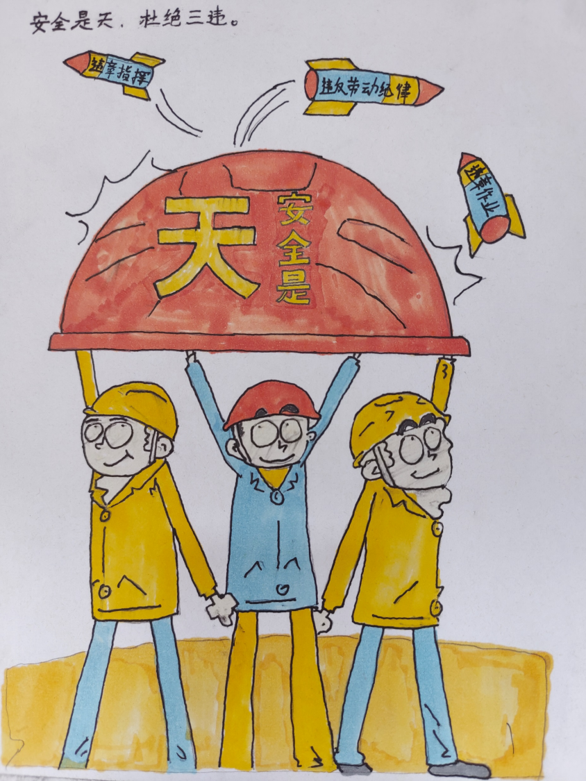 青年“話”安全，就要不一Young