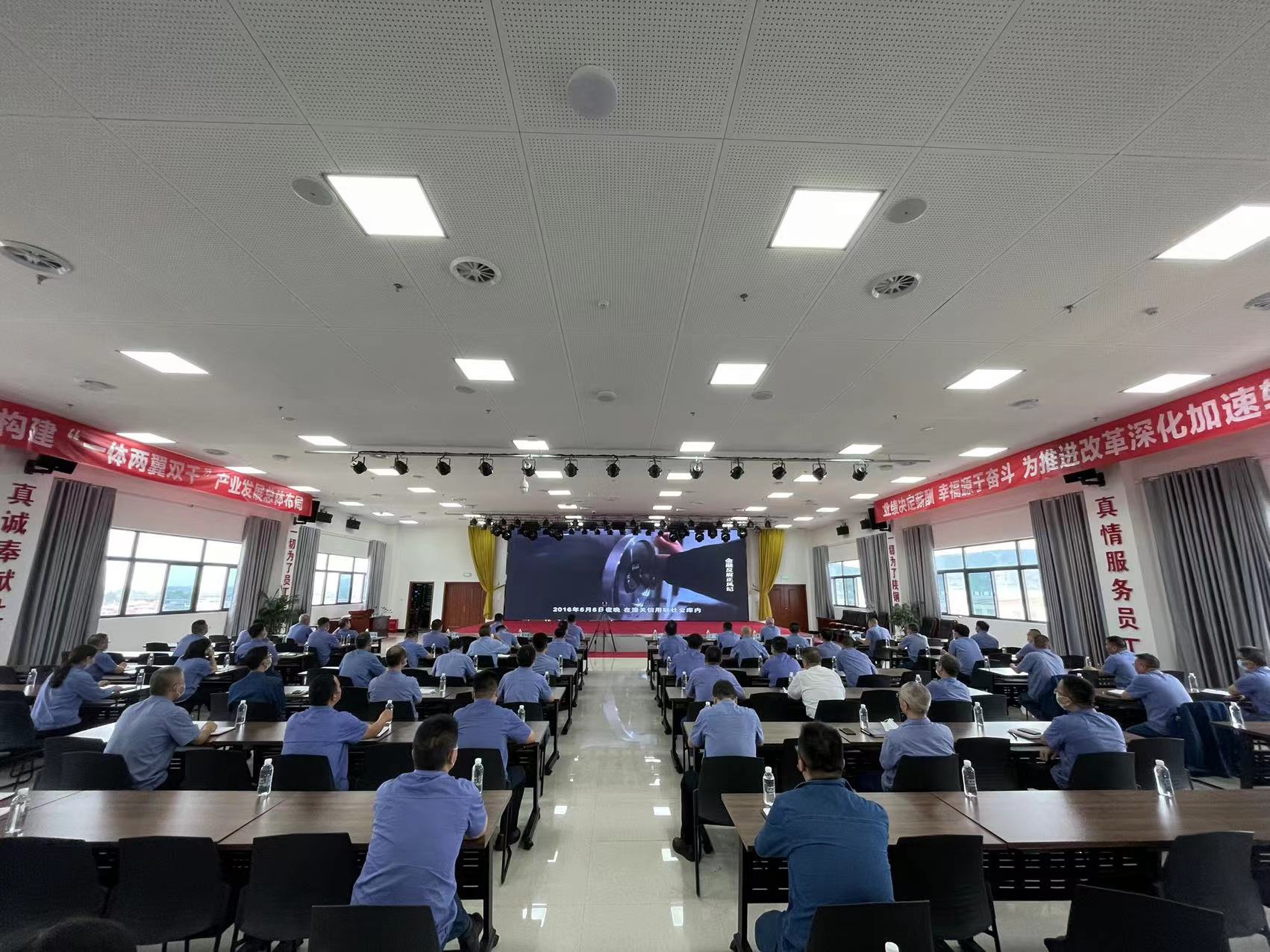 以案為鑒、警鐘長(zhǎng)鳴 ——漢鋼公司組織觀看警示教育片《金融反腐正風(fēng)紀(jì)》心得體會(huì)