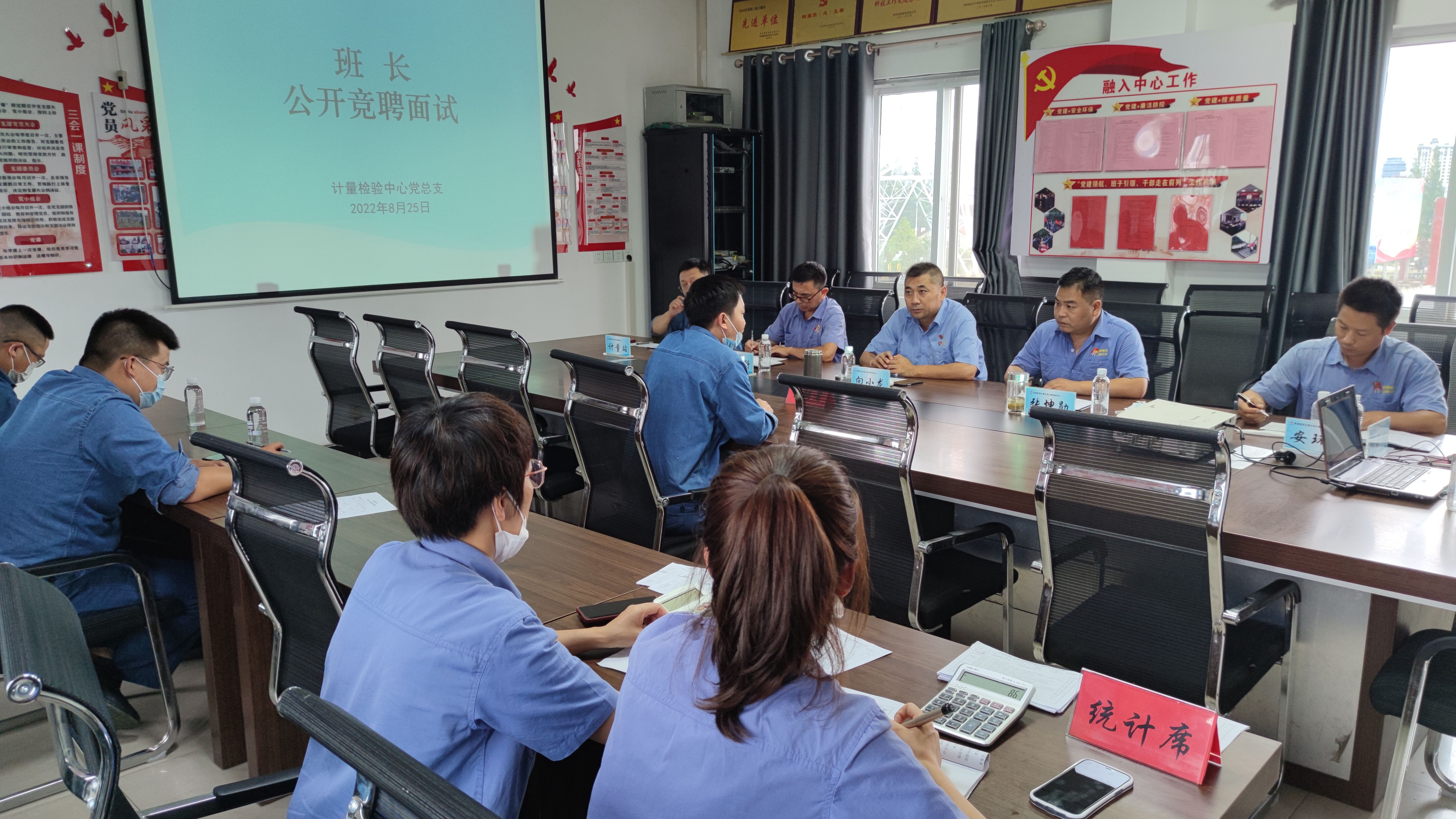 黨建引領站“C位”，爭當發(fā)展排頭兵