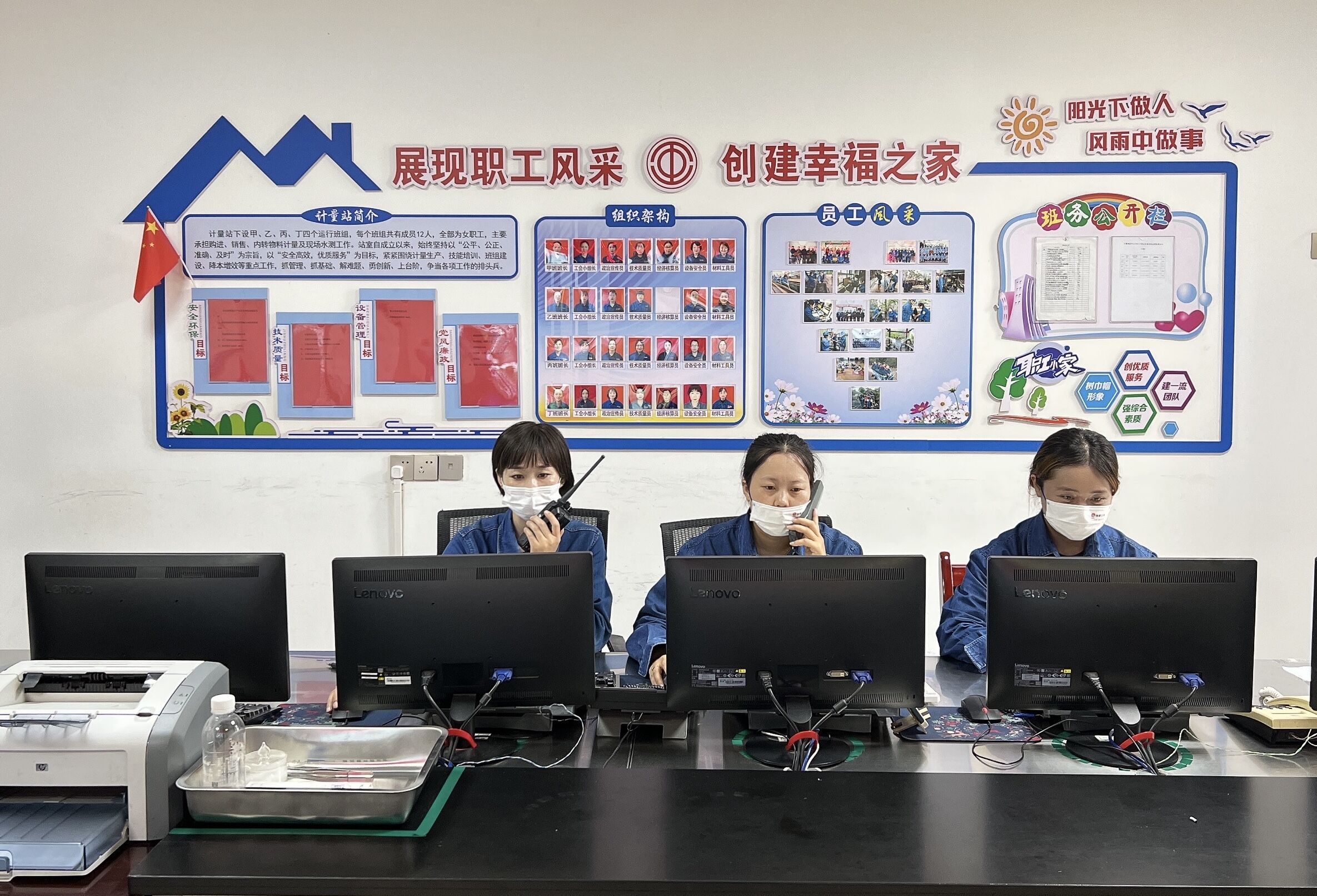 黨建引領站“C位”，爭當發(fā)展排頭兵