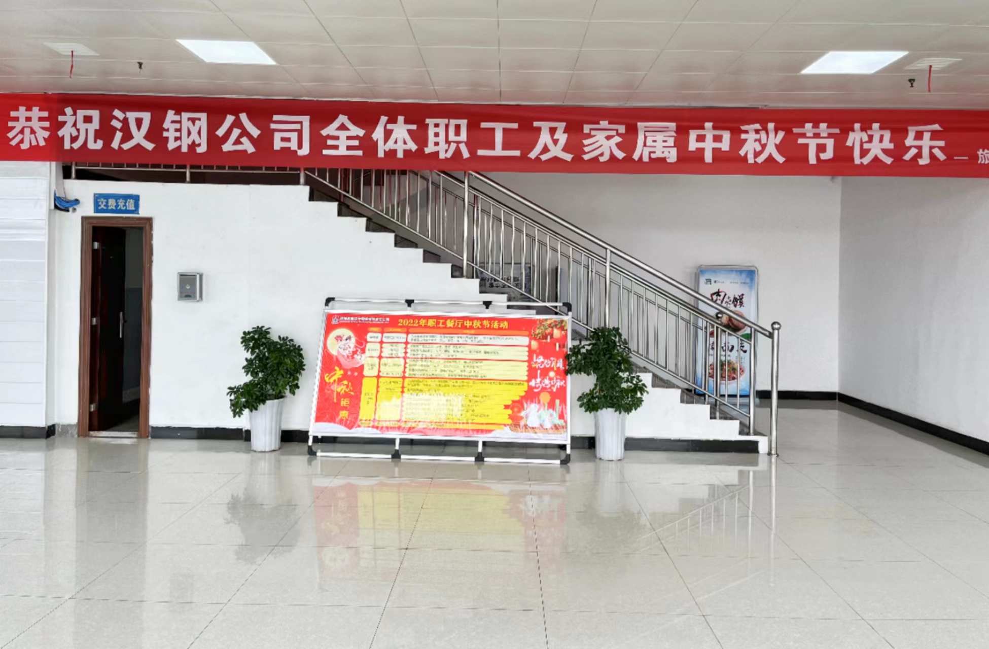心系員工情暖中秋，旅游后勤部這廂“有禮”!