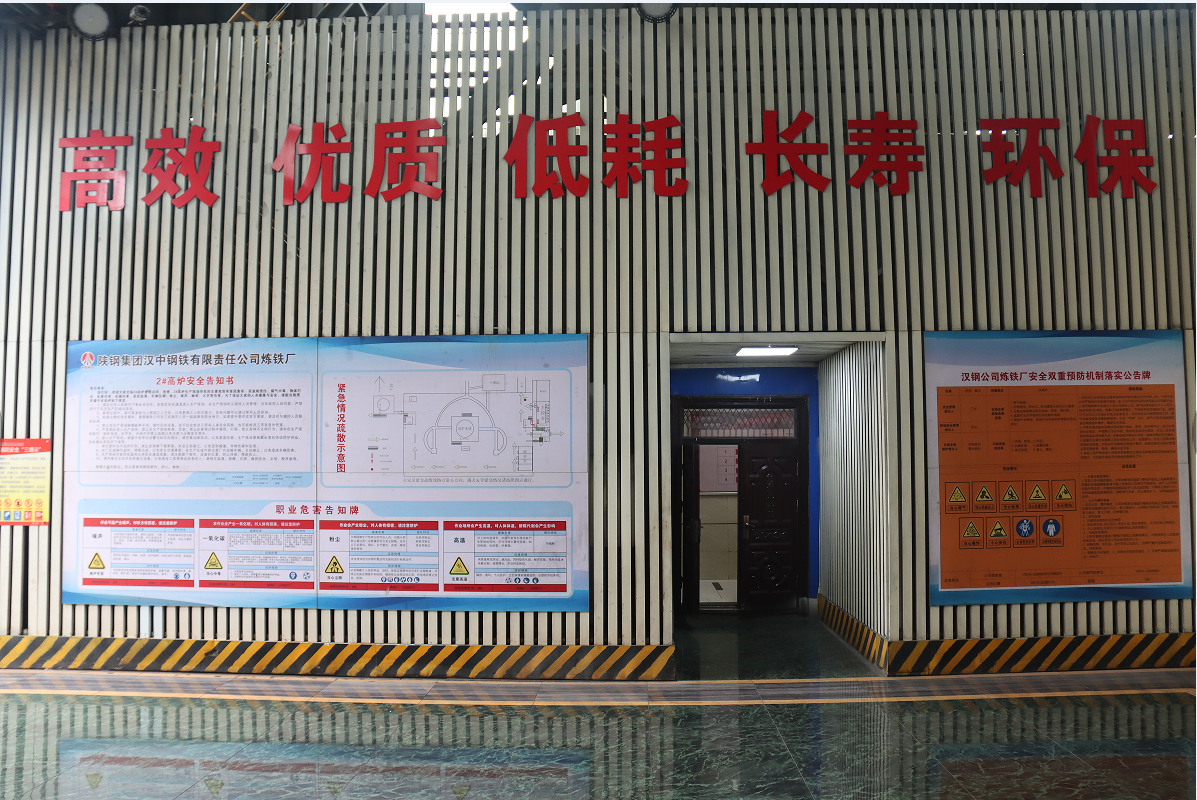 靶向發(fā)力，深挖鐵前內(nèi)生潛力