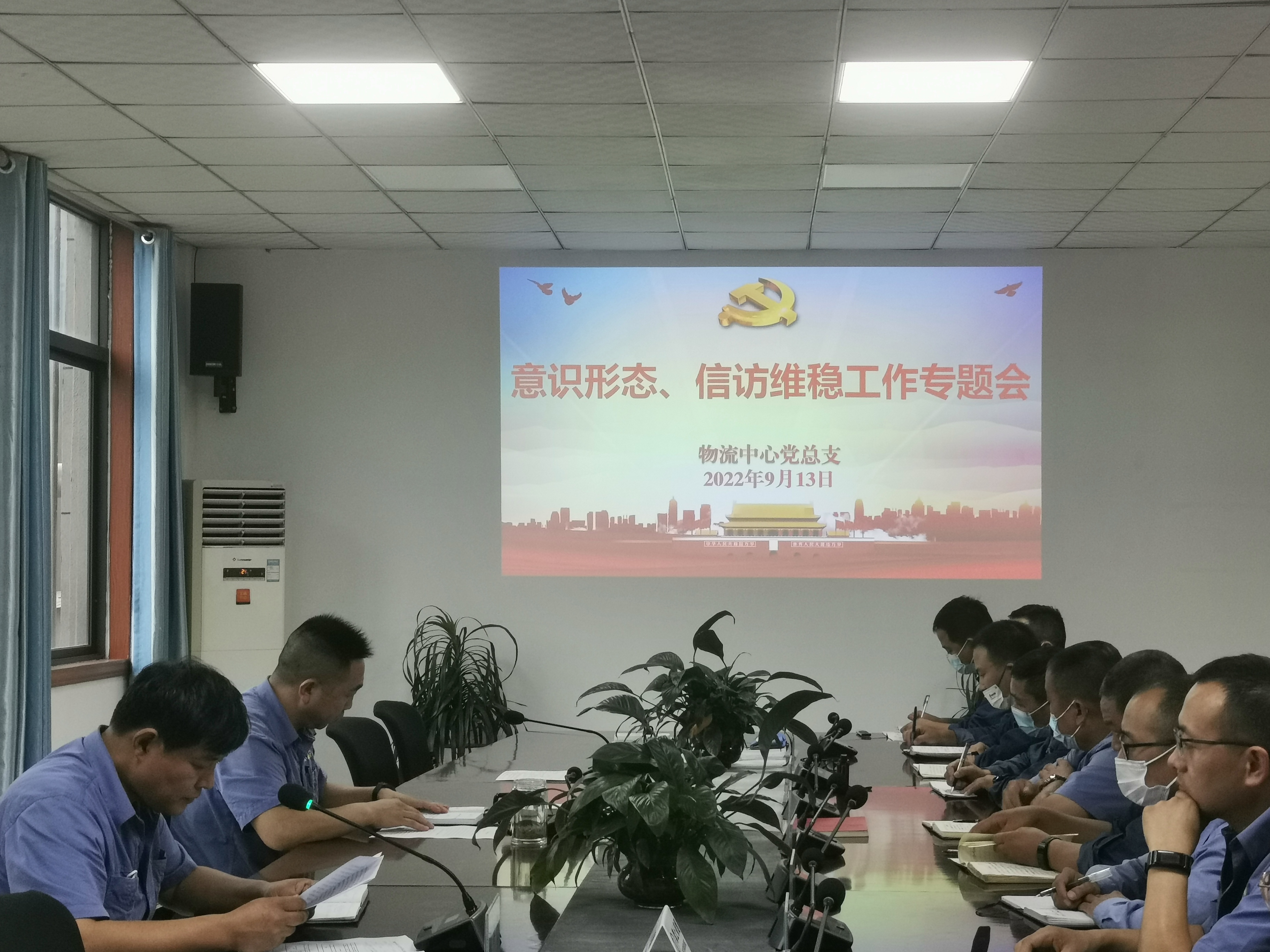 多點(diǎn)發(fā)力確?！胺€(wěn)增長防風(fēng)險(xiǎn)強(qiáng)作風(fēng)”扎實(shí)落地