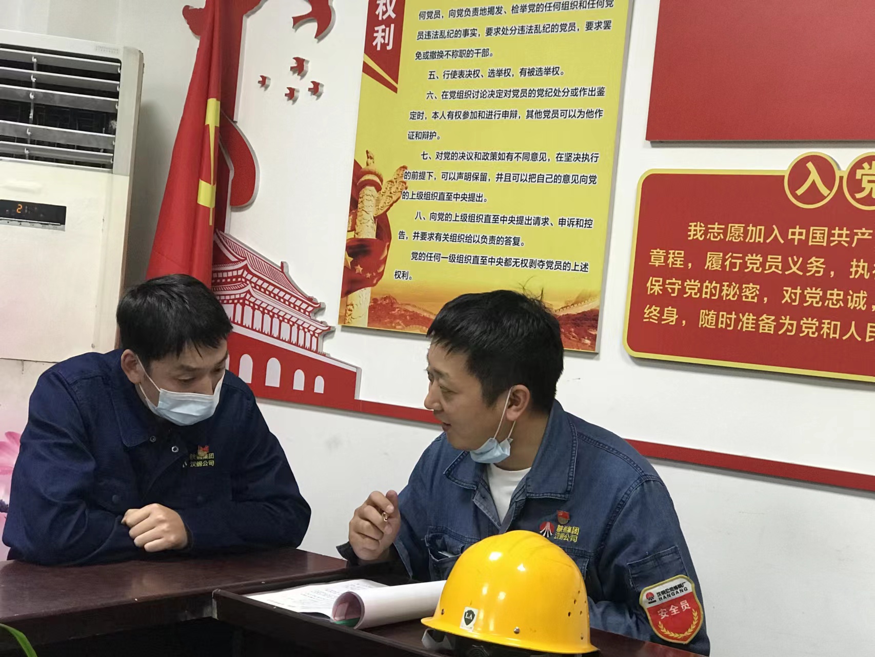 瞧，煉鋼青年風(fēng)采燦爛